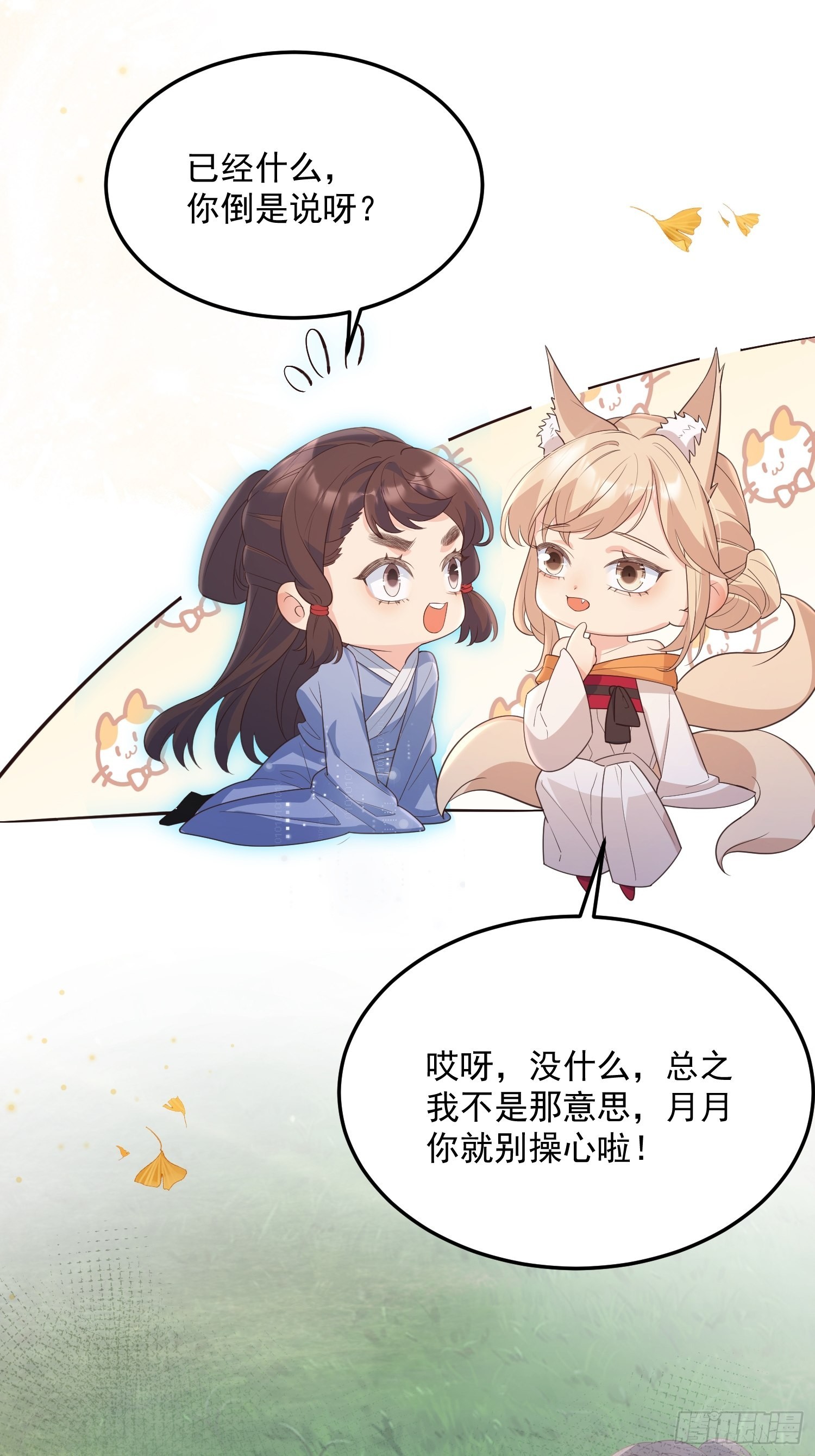 69锁链33