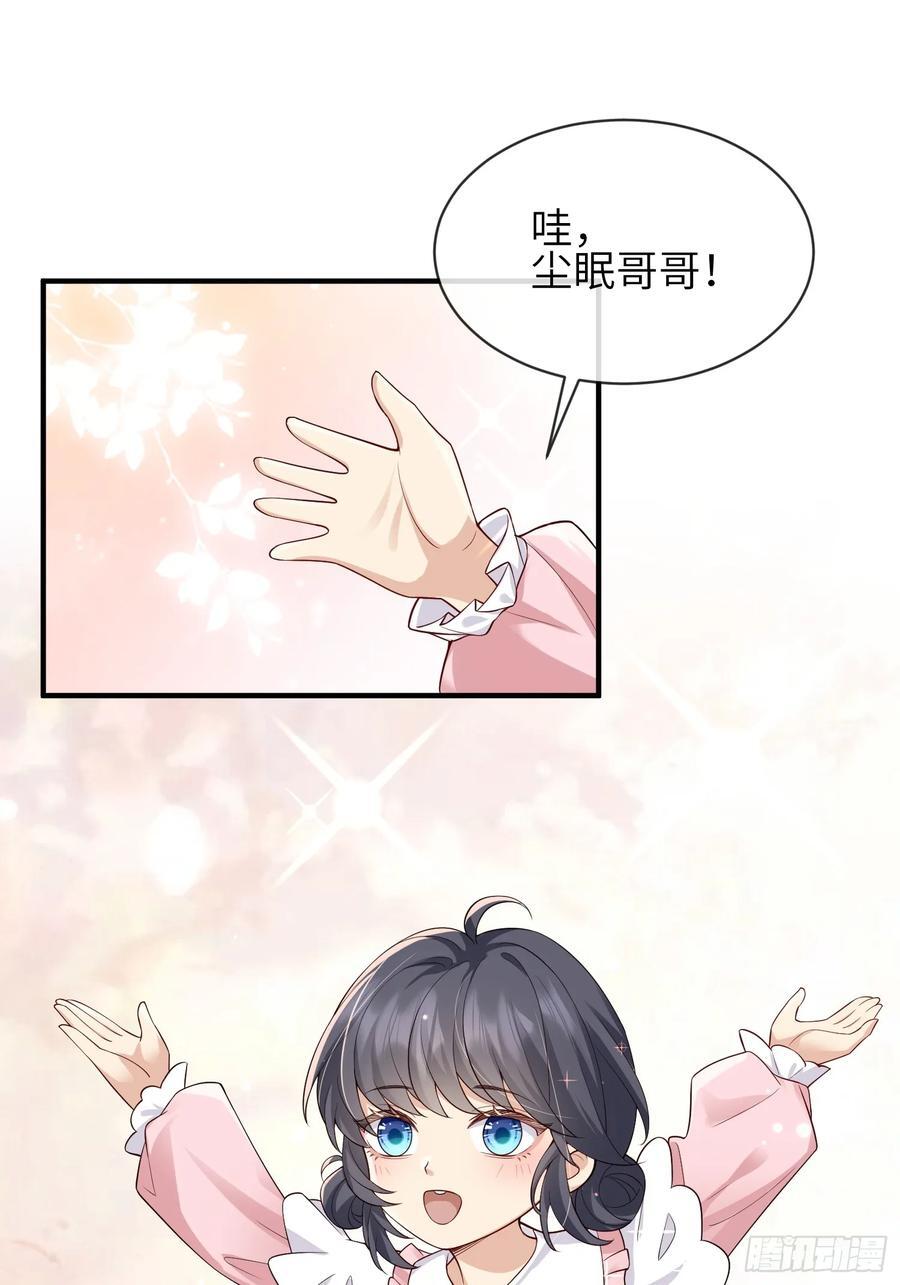 109 掌控不住17