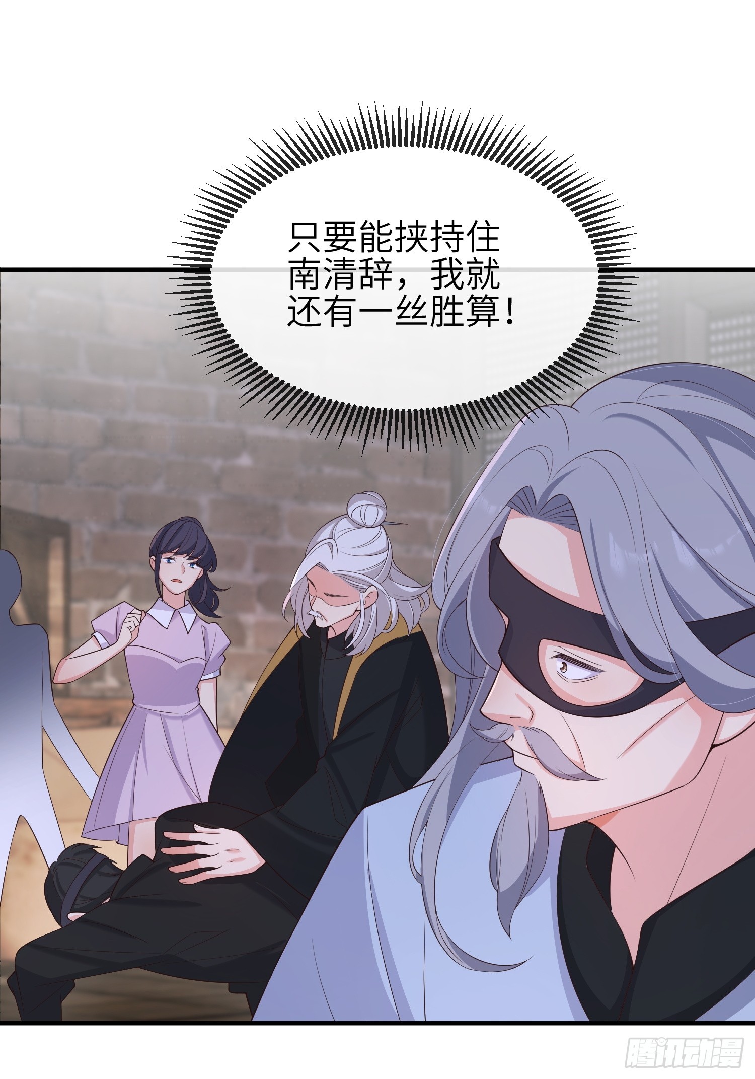 80 终于……25