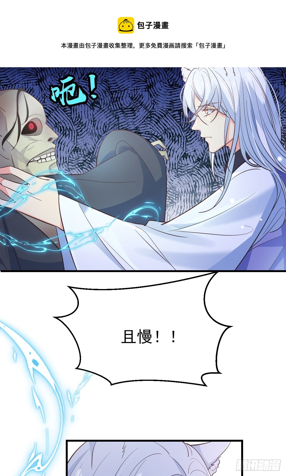 37都给你48