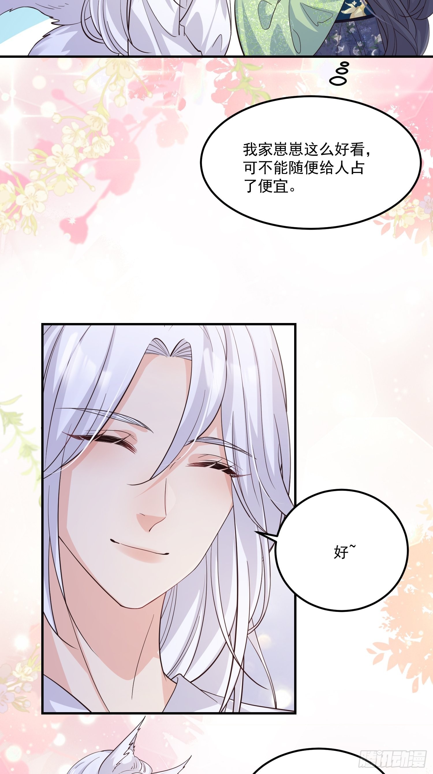 57我可以吗？11