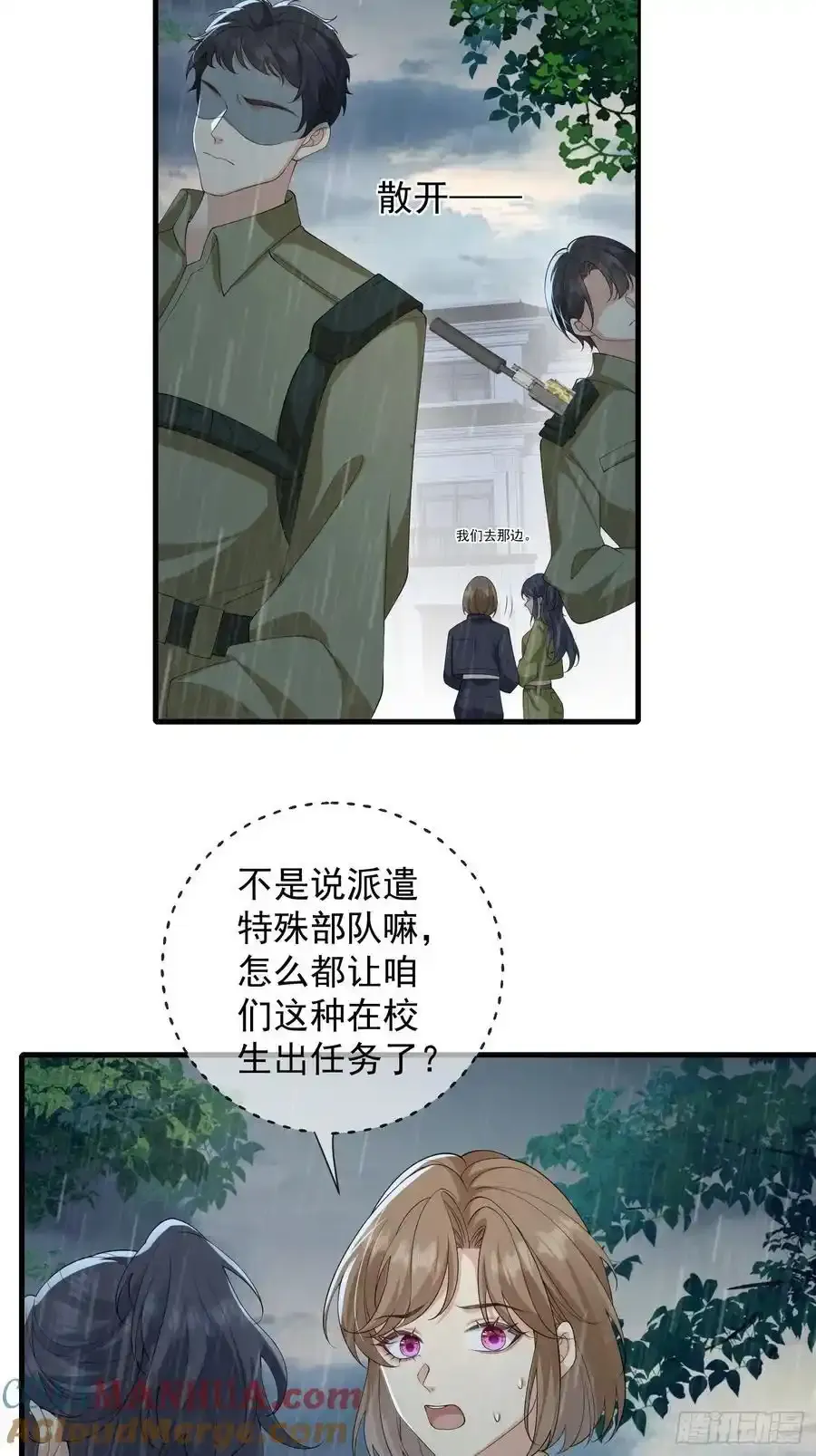 133 各自带队6
