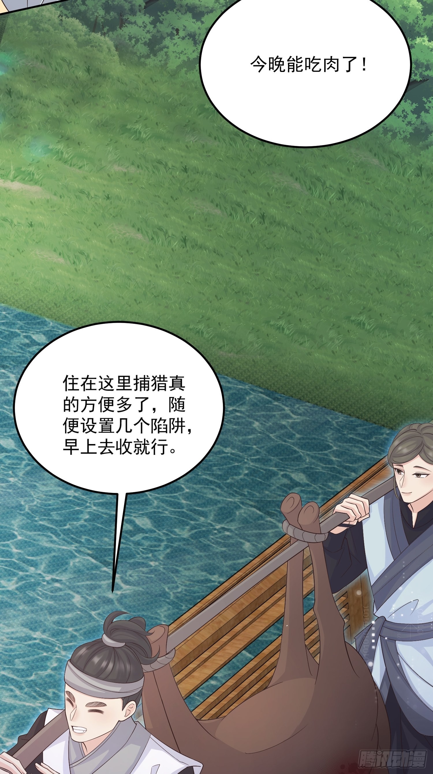 67双色鹿26