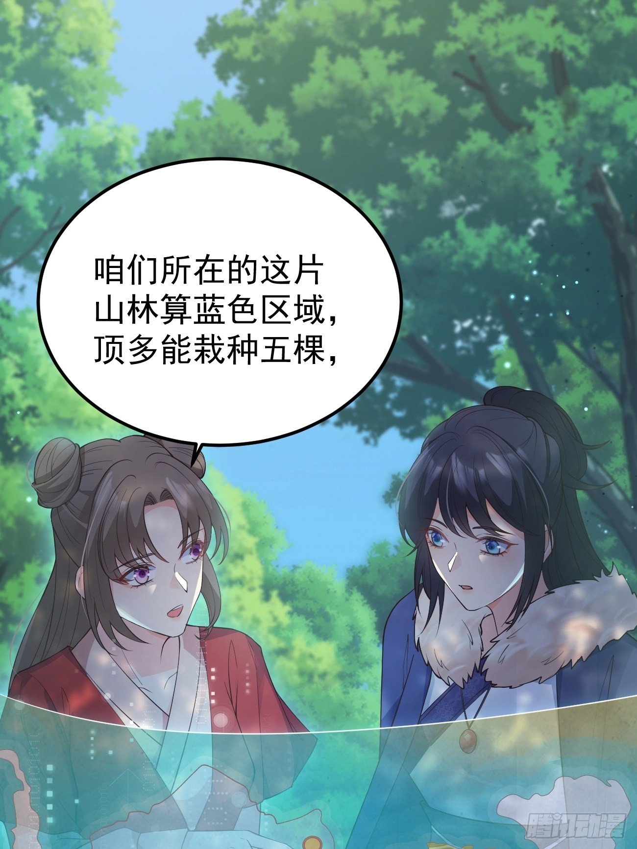 35给你渡灵气39
