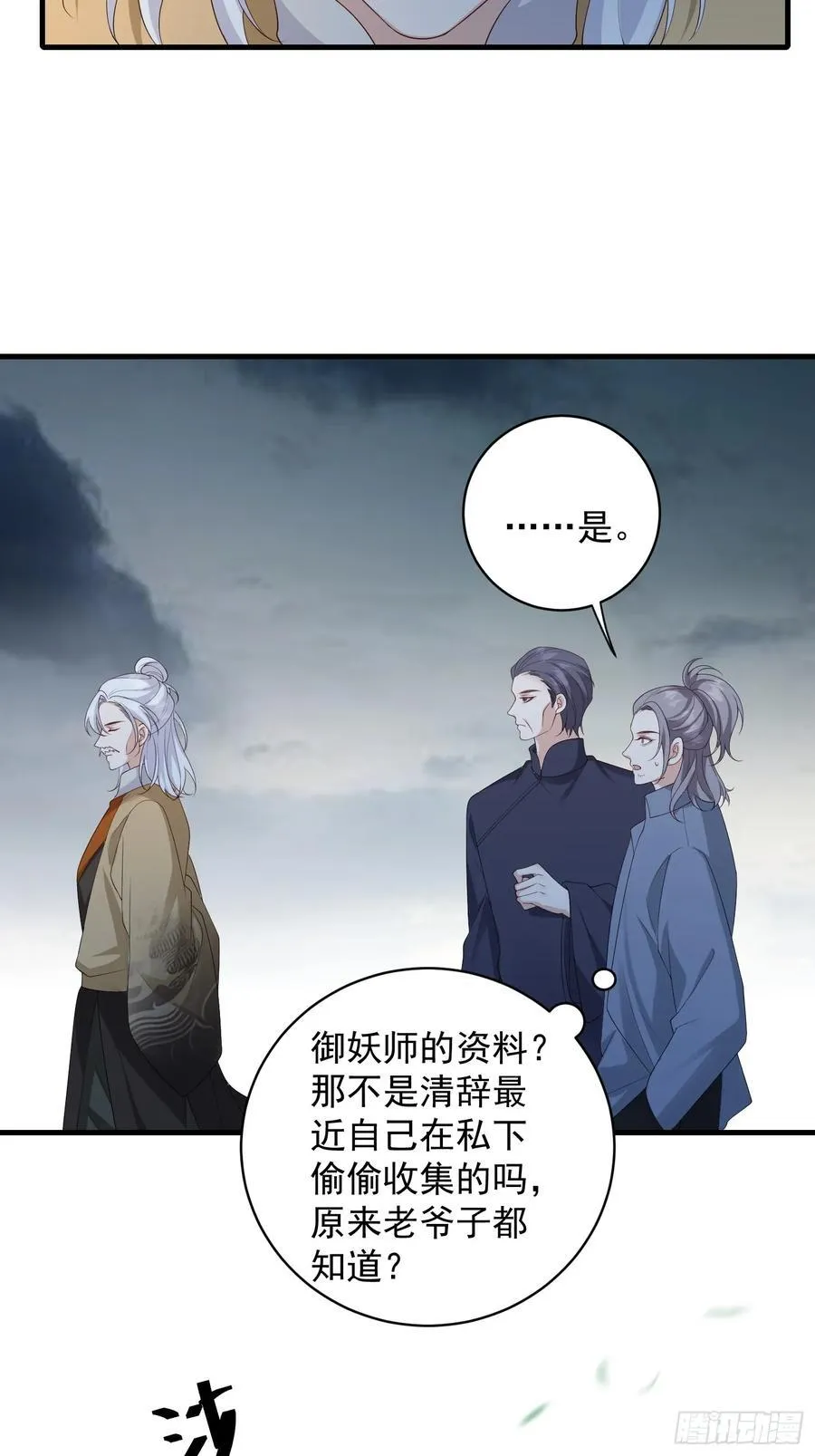 137 男朋友13