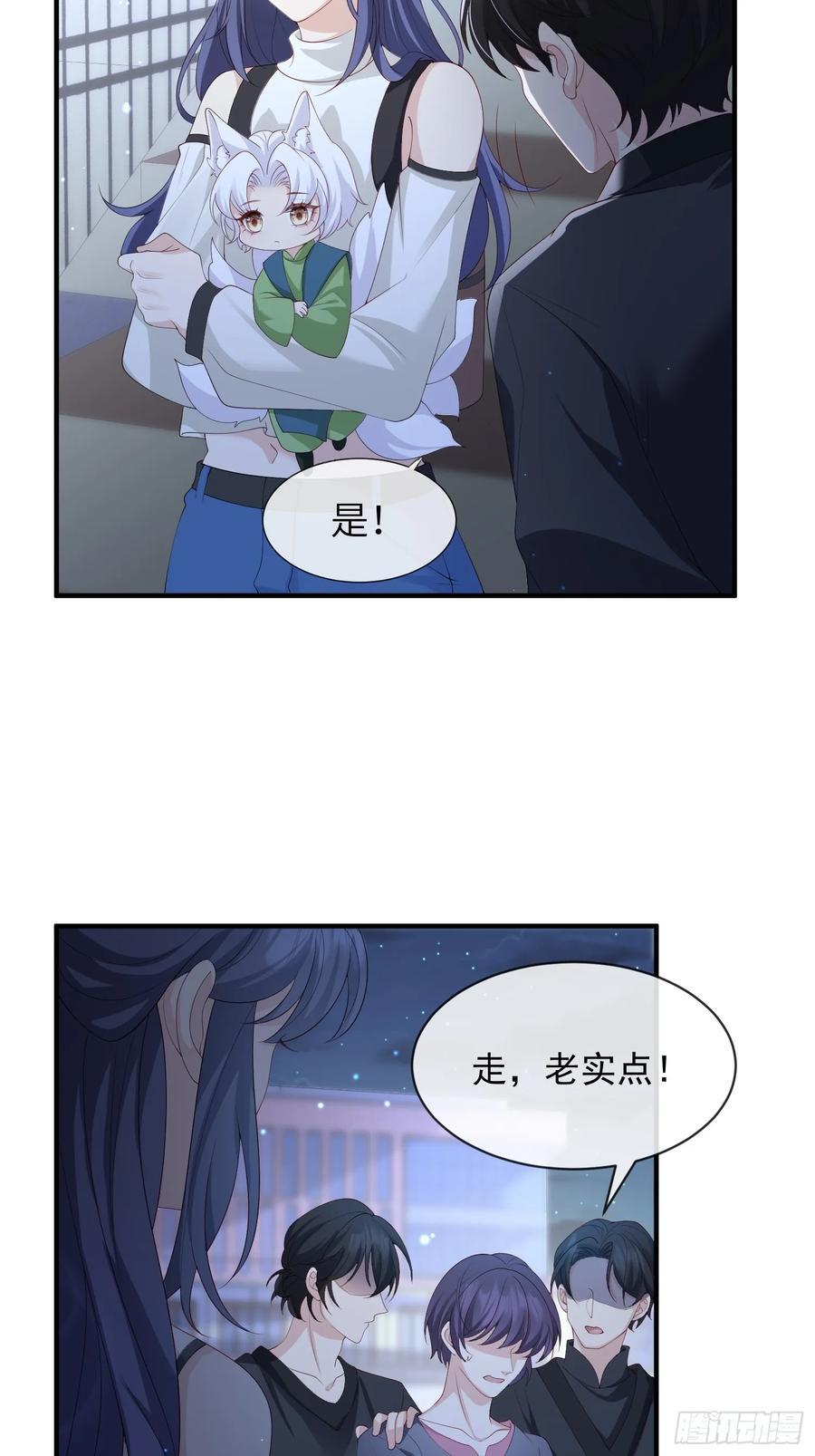 111 我还没上车！13