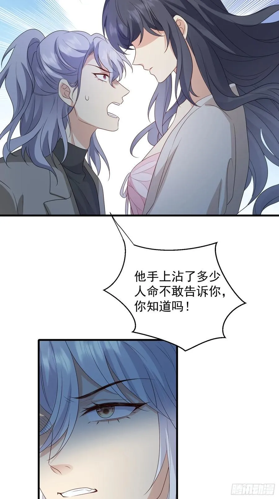 143 第一季完32
