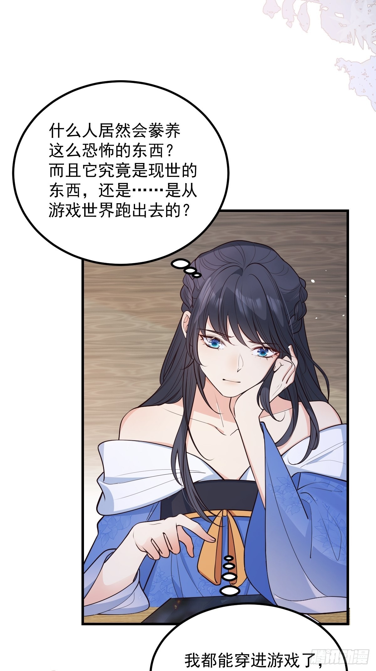 43不对劲5