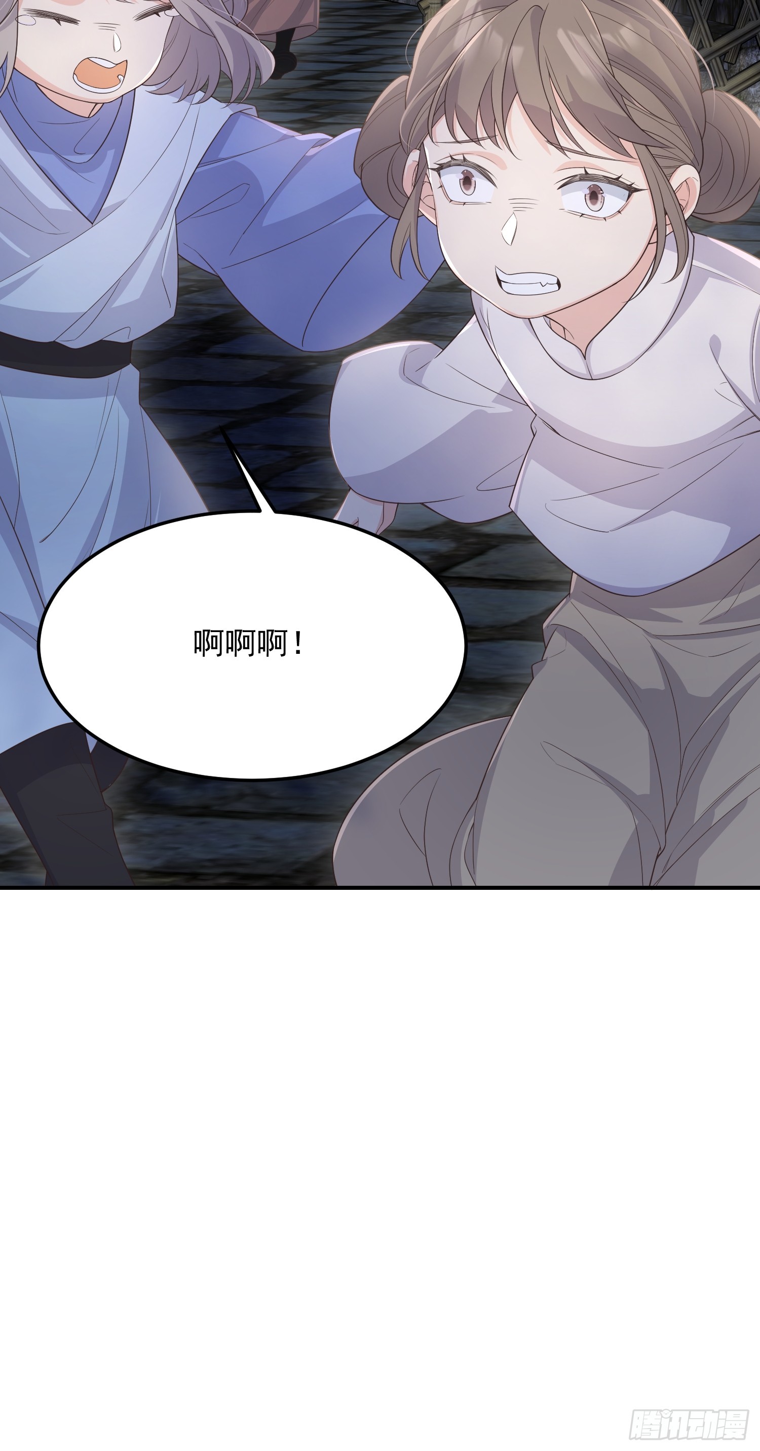 73作妖11