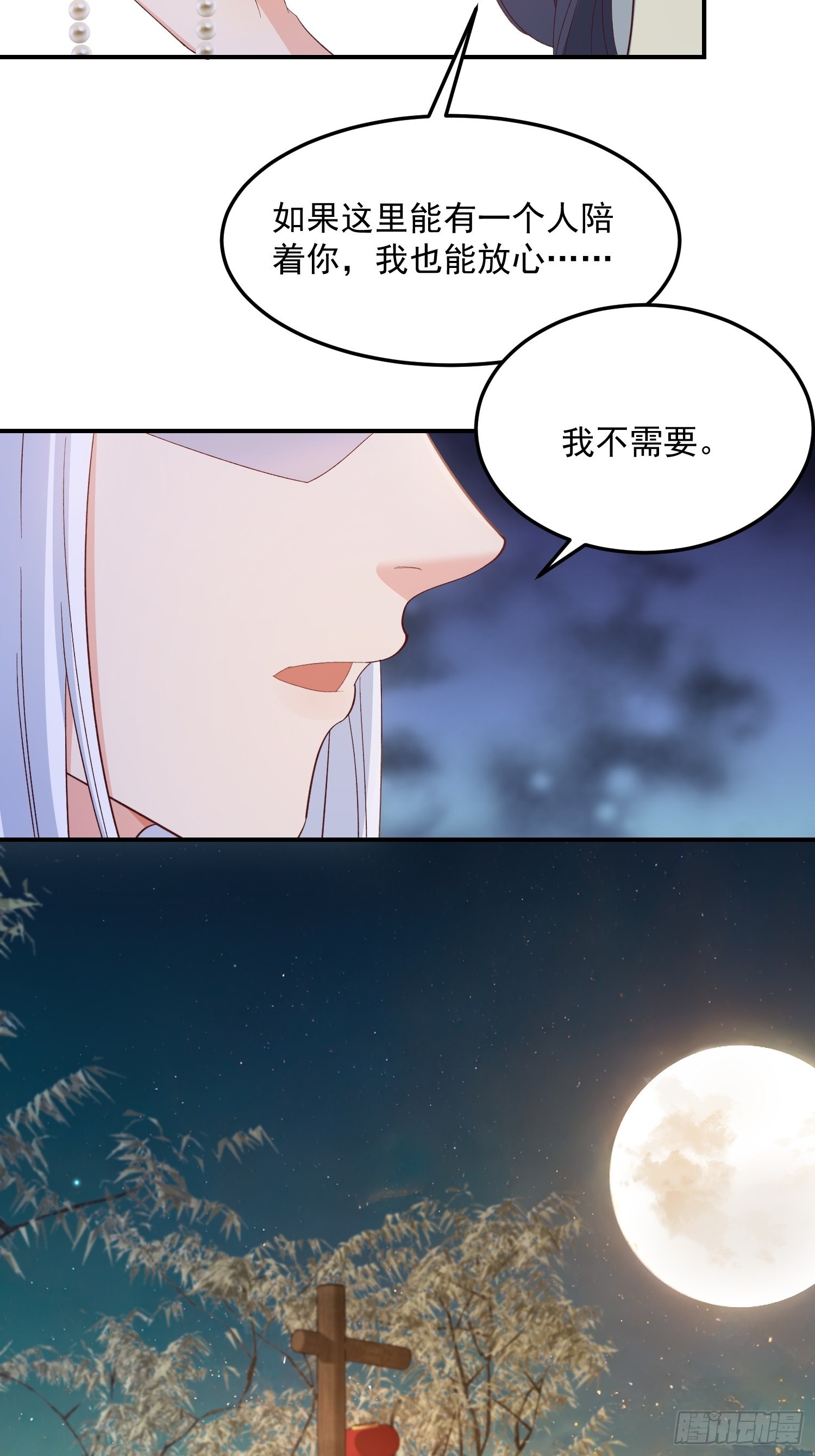65事业心26