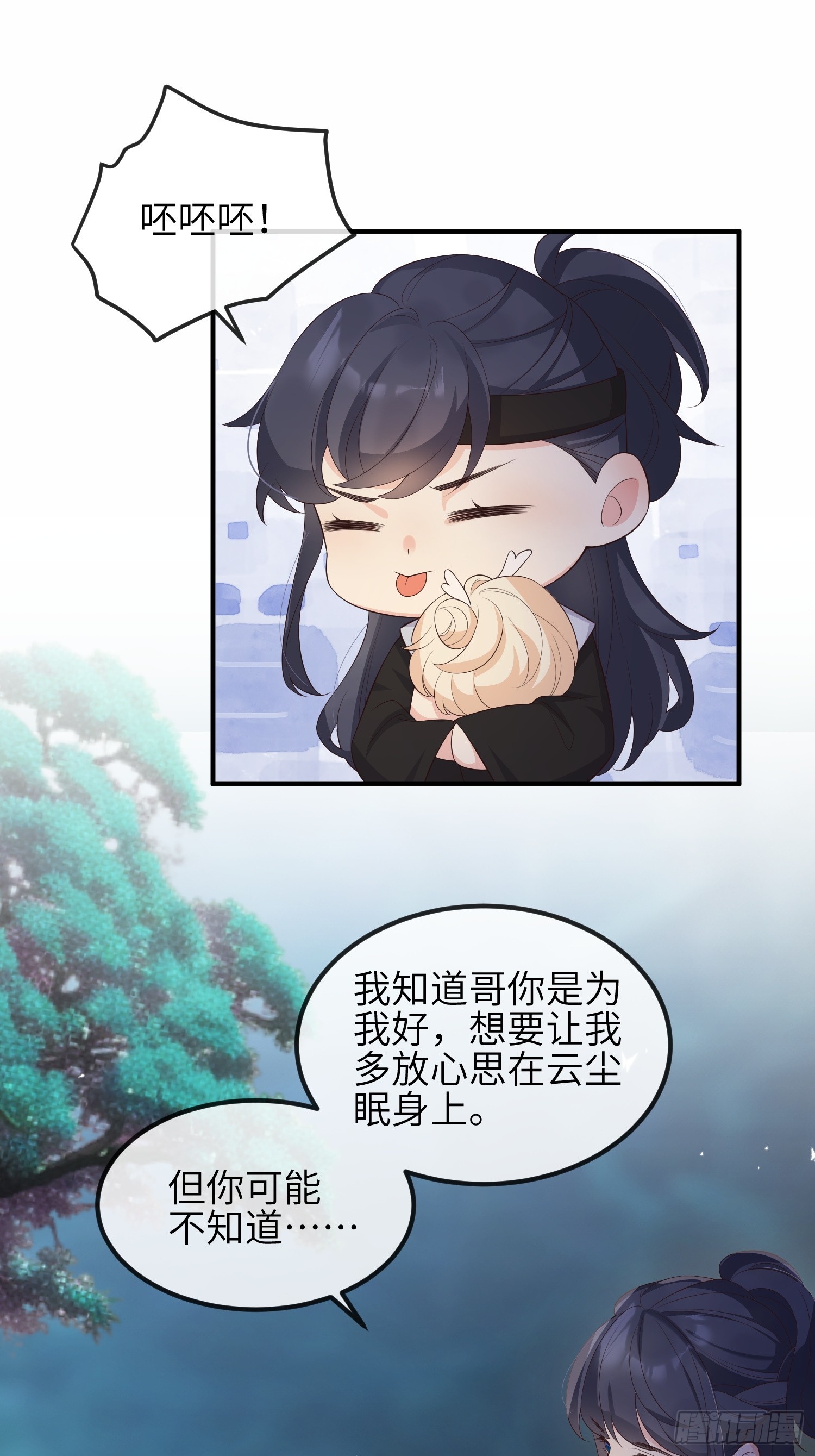 77毫无胜算17