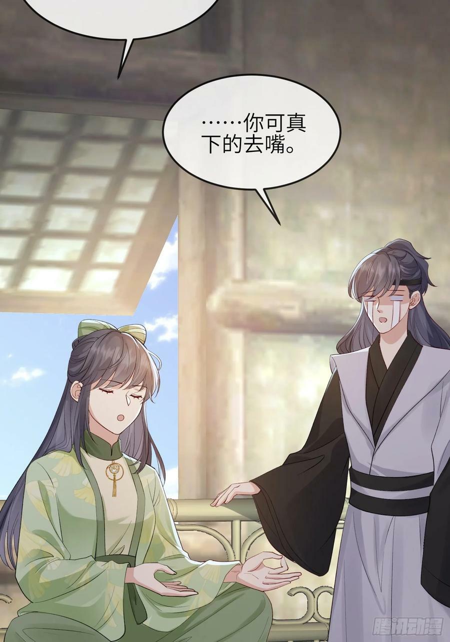 89 借一件28