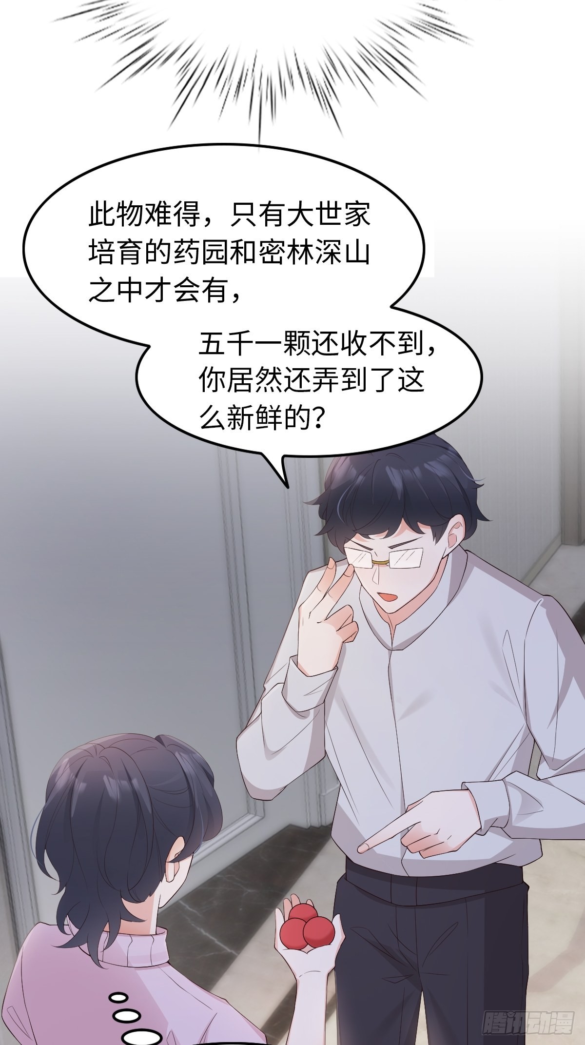 52真实存在！5