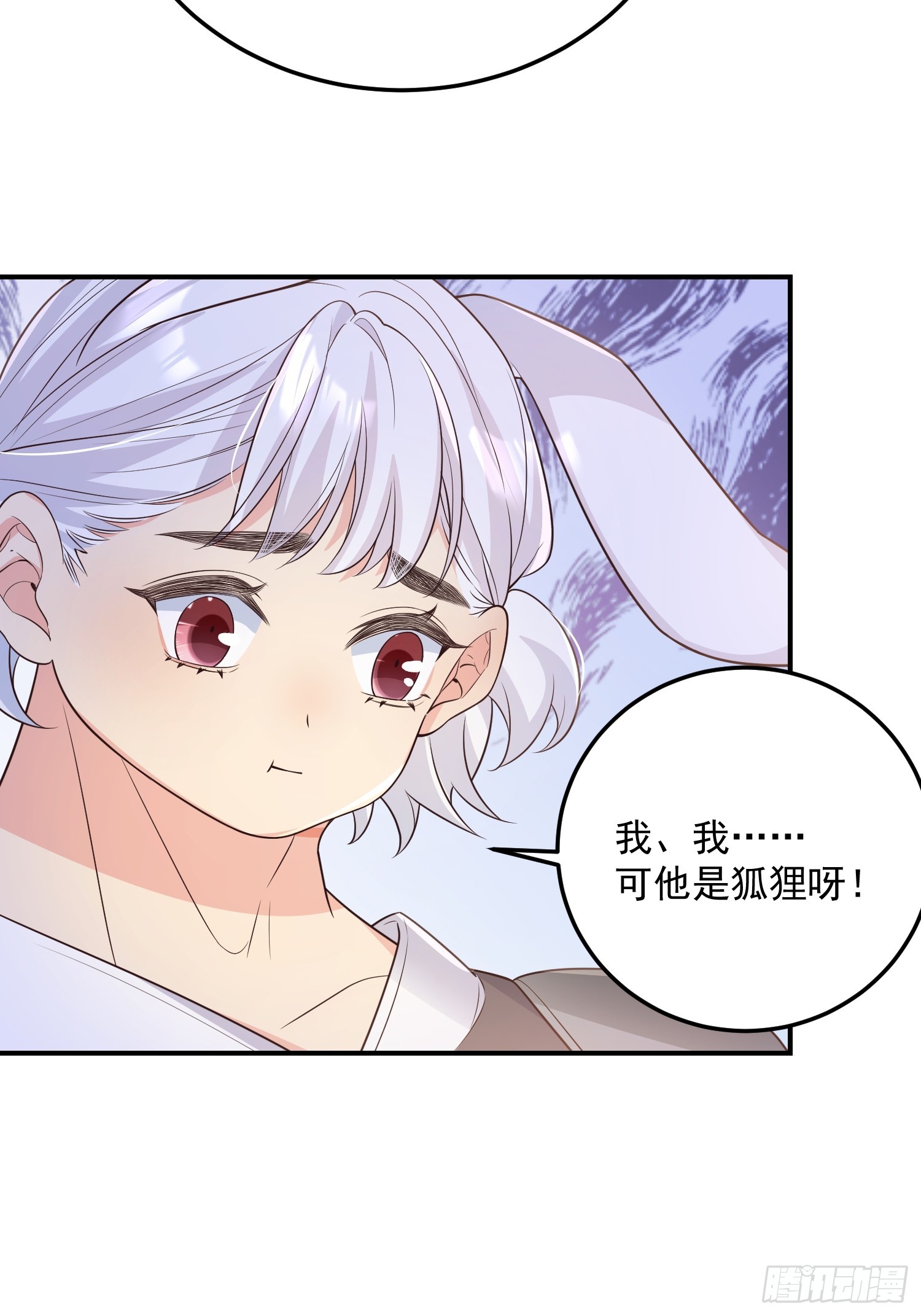 71是可爱小兔子哟27