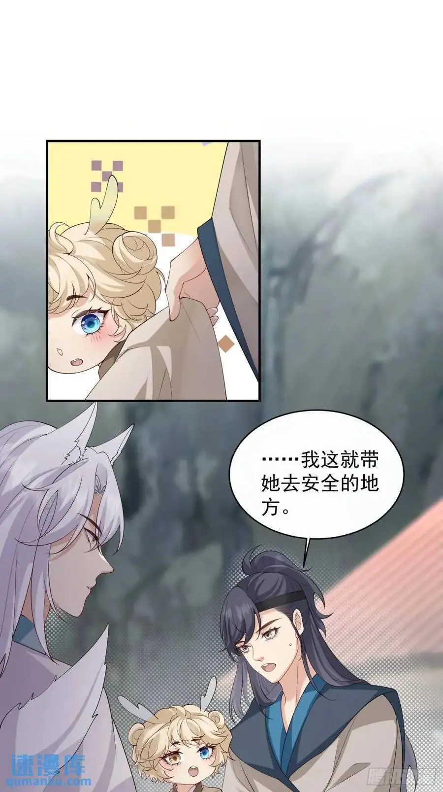 125 她另有要事17