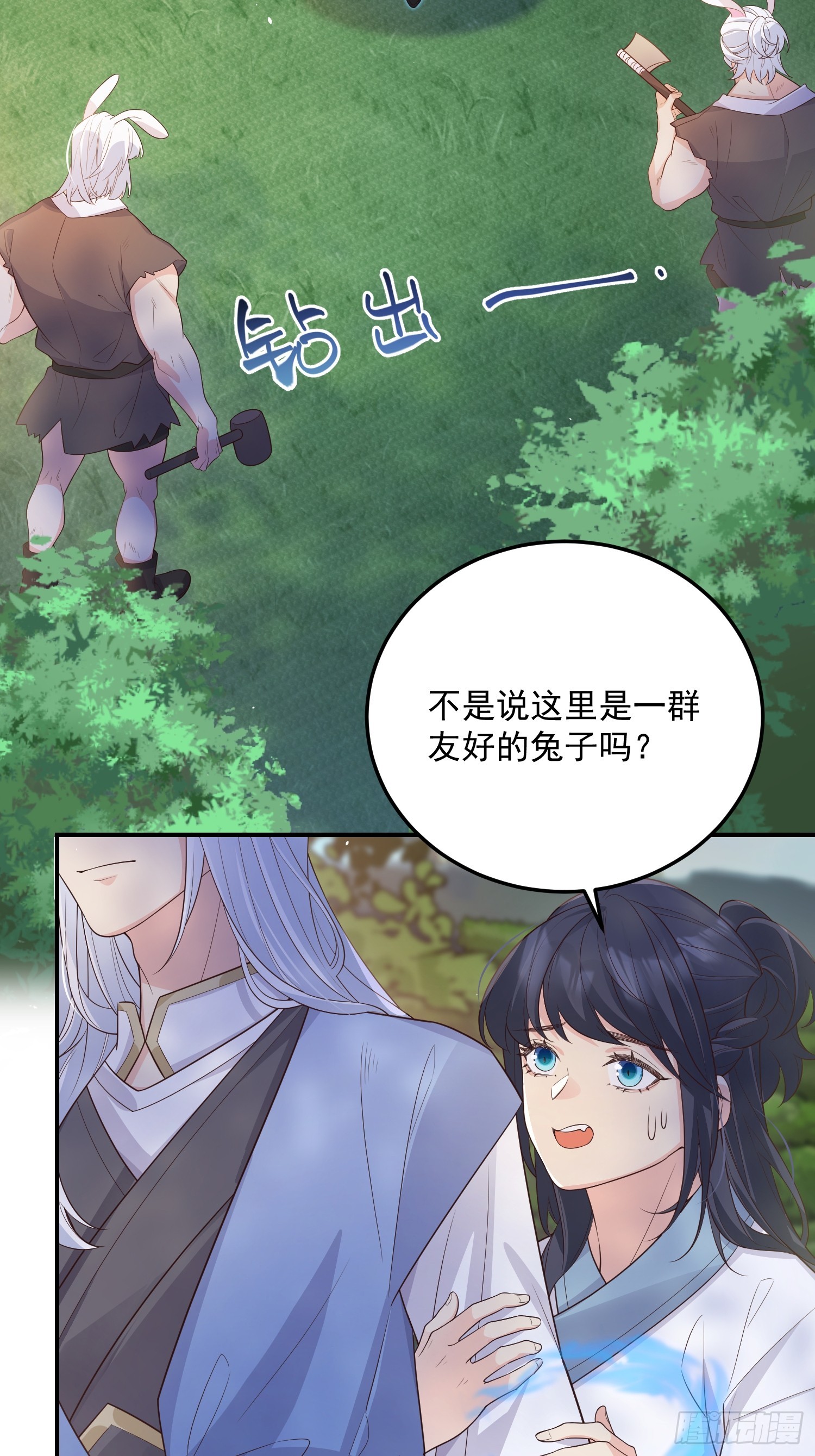 71是可爱小兔子哟14