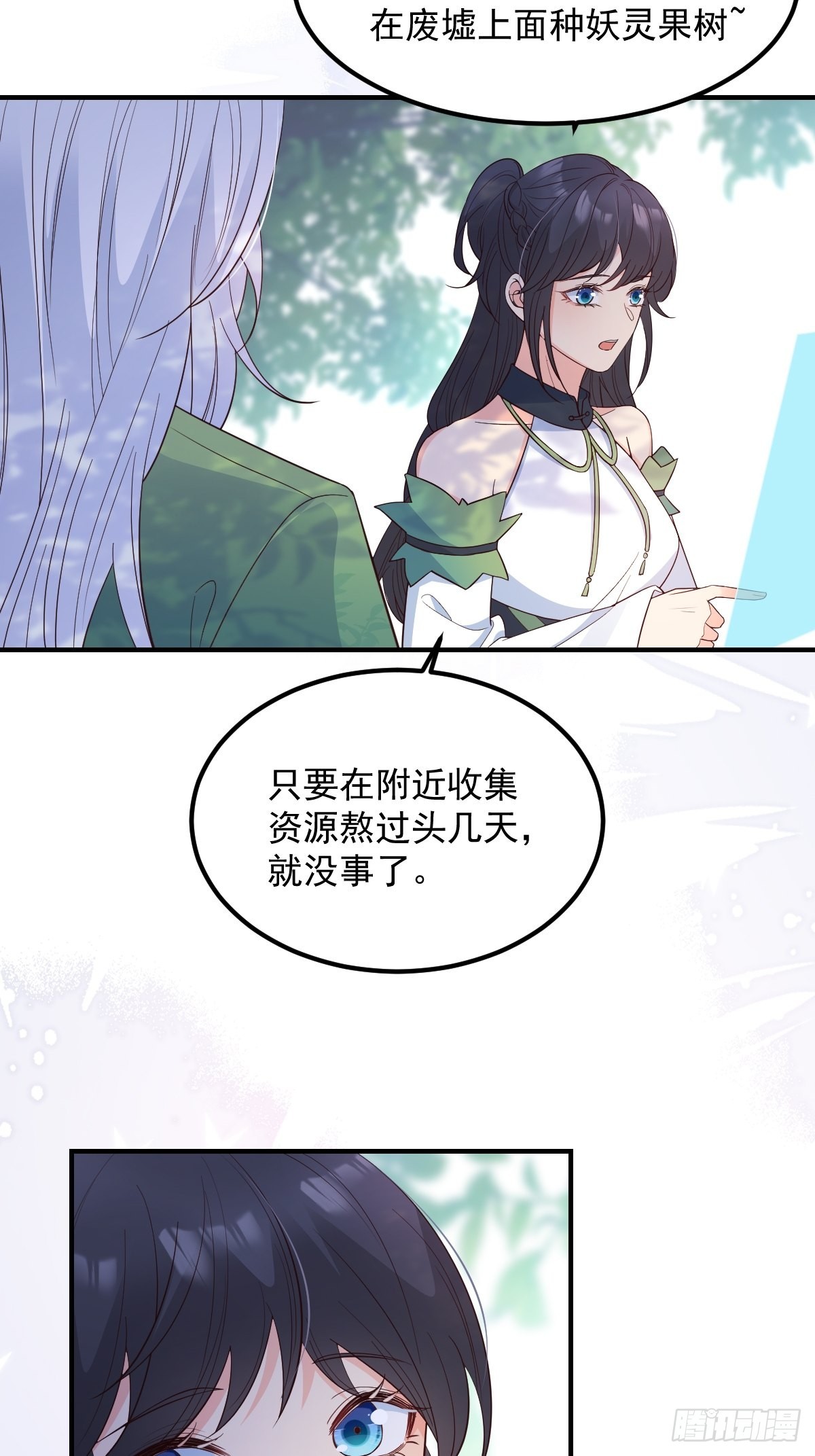 40安家24