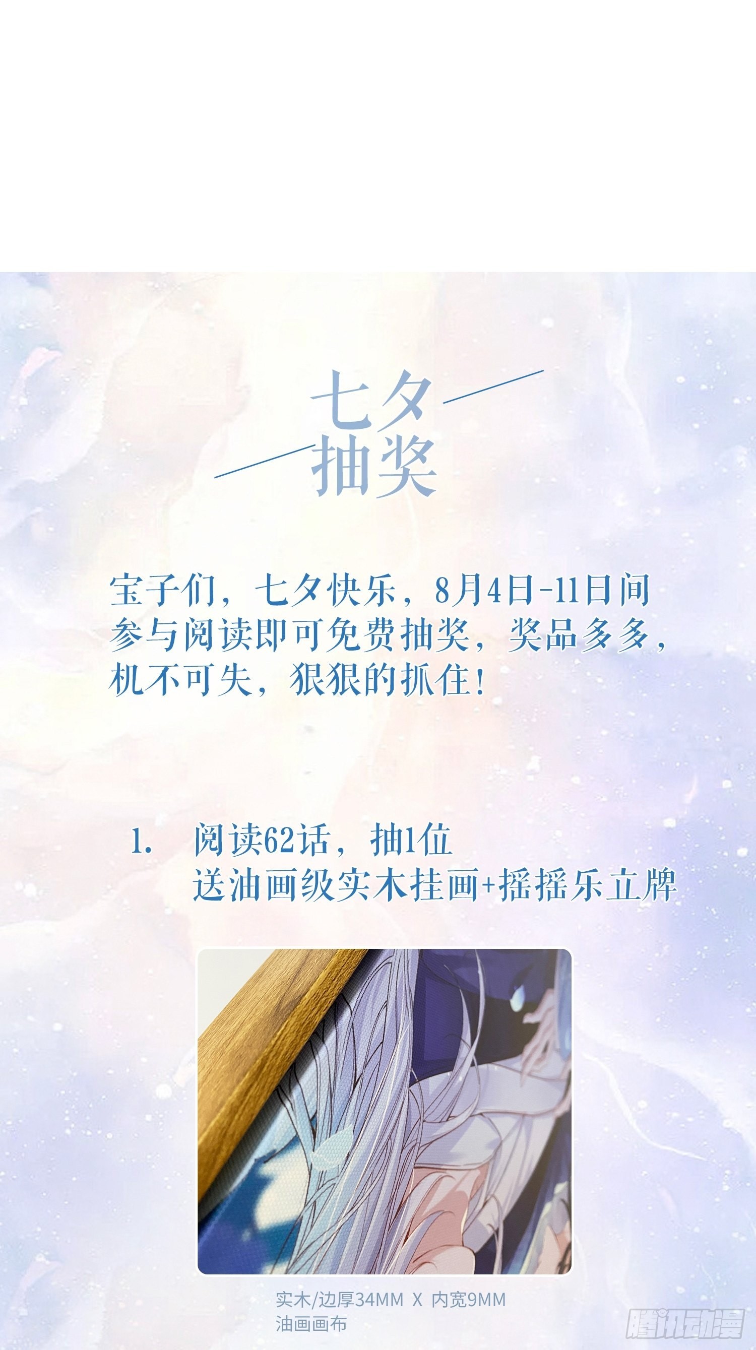 55介意吗？37