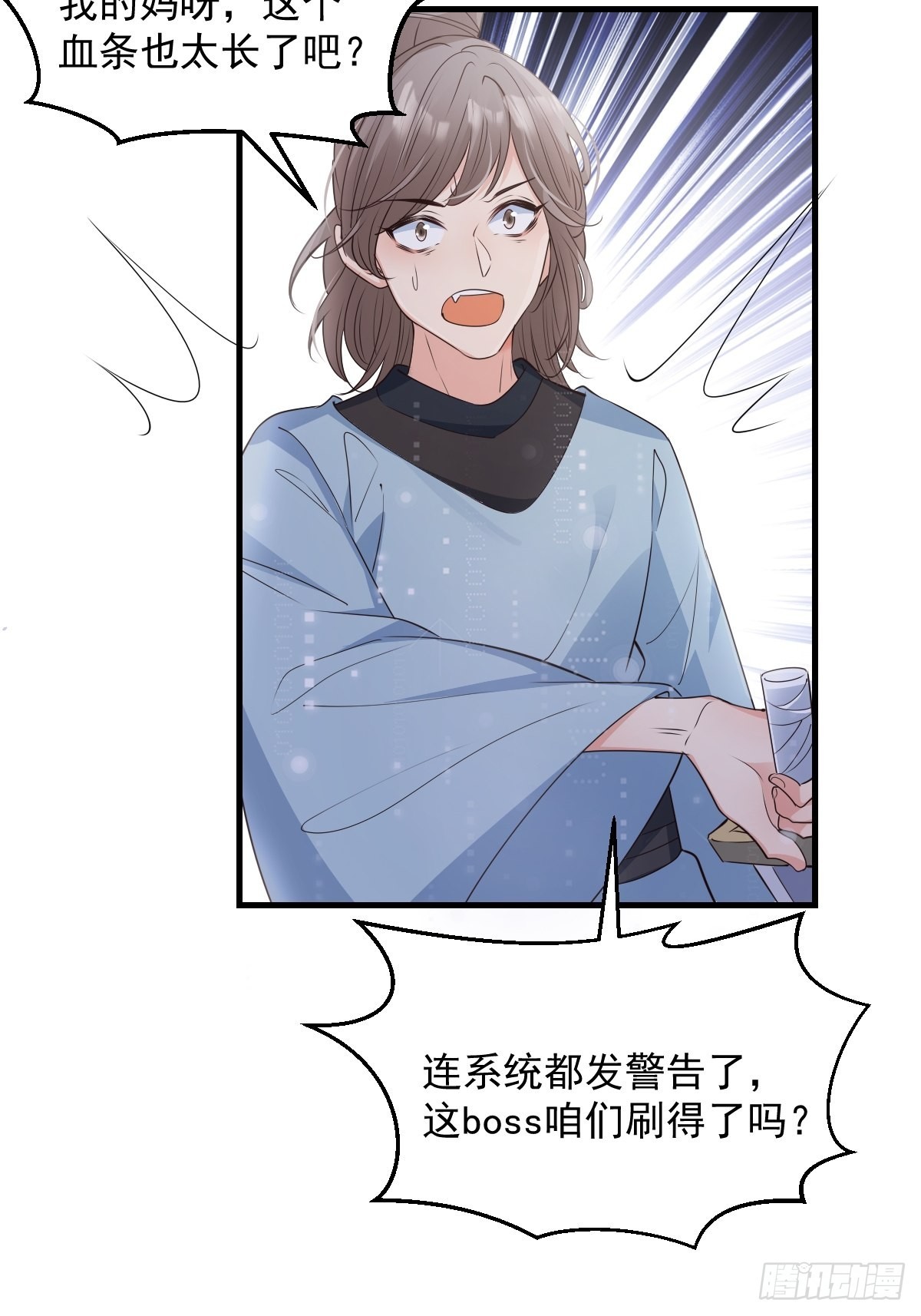53蛛王暴走!8