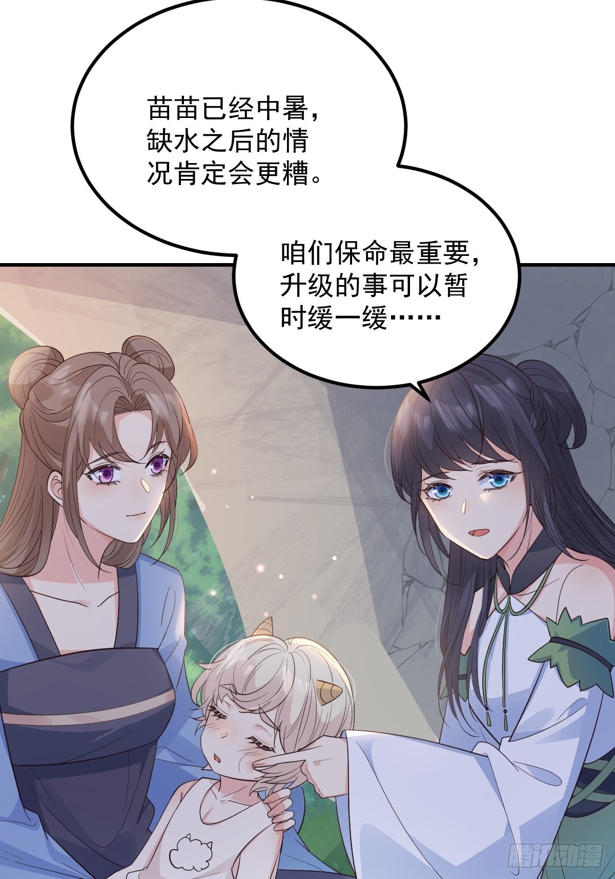 38升级大礼包32