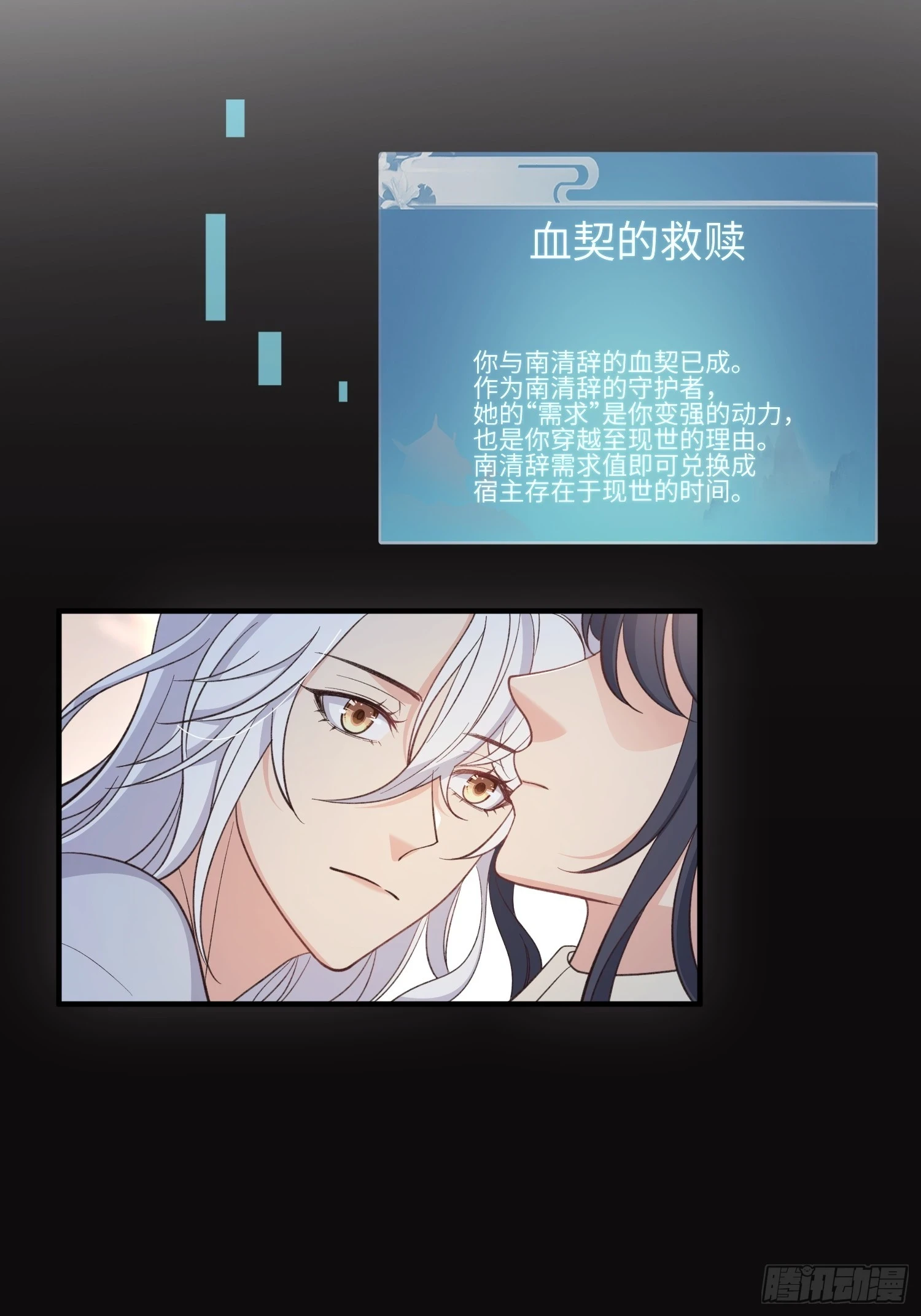 84变得更需要我吧20