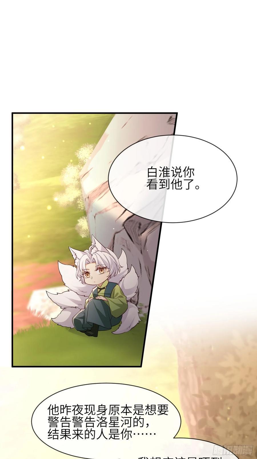 109 掌控不住1