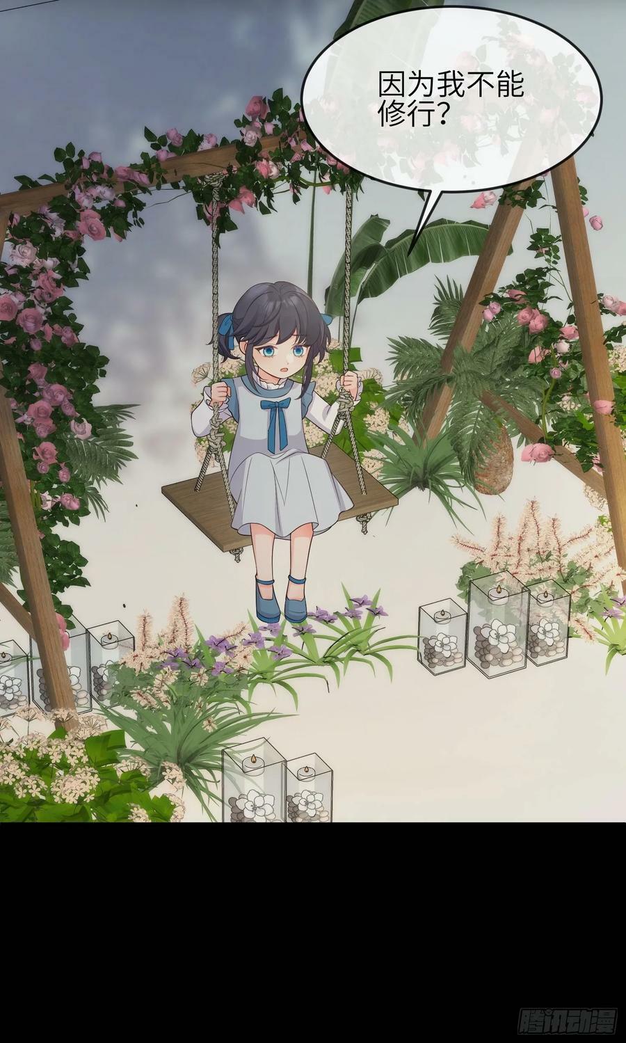 86会负责8