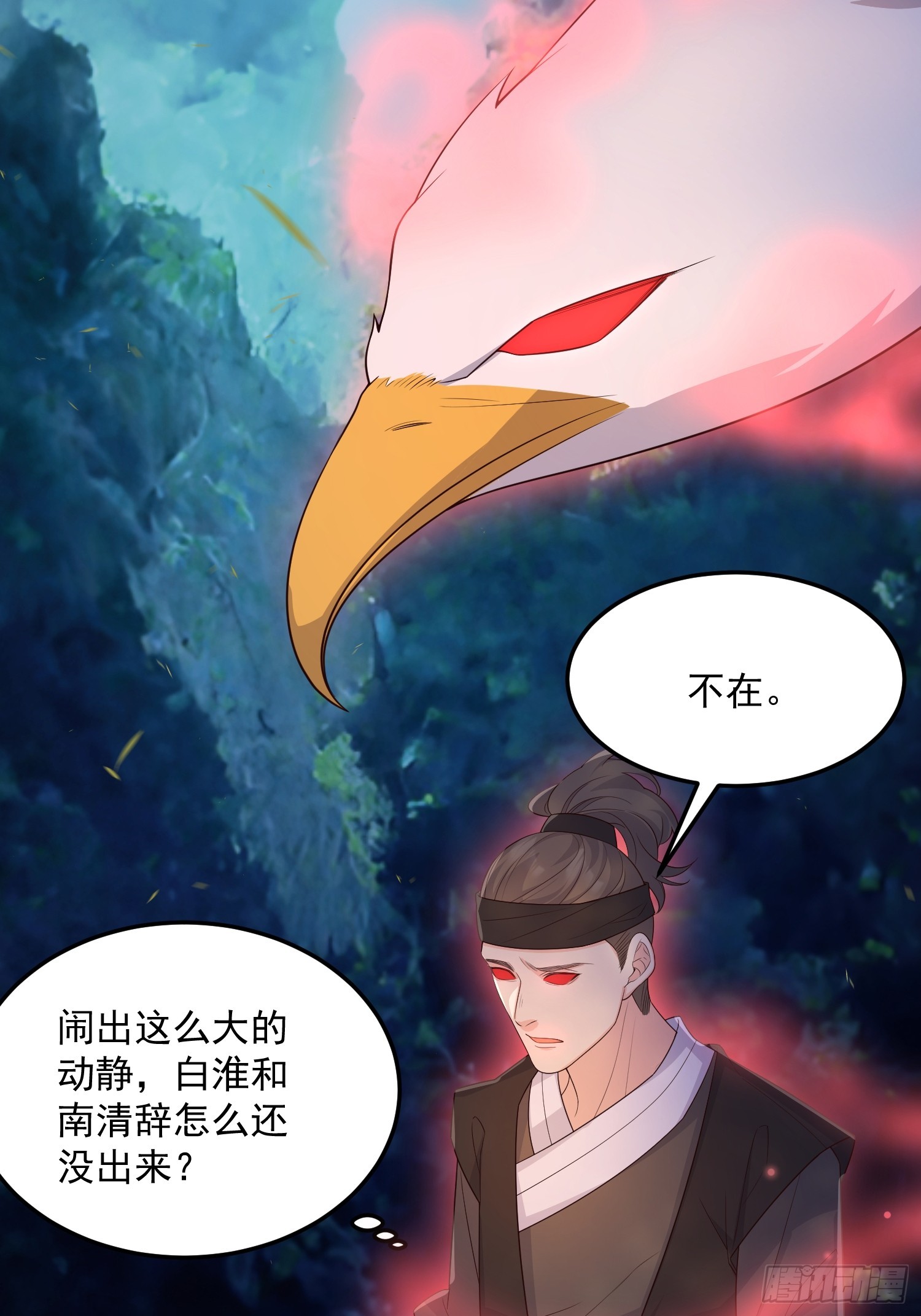 73作妖13