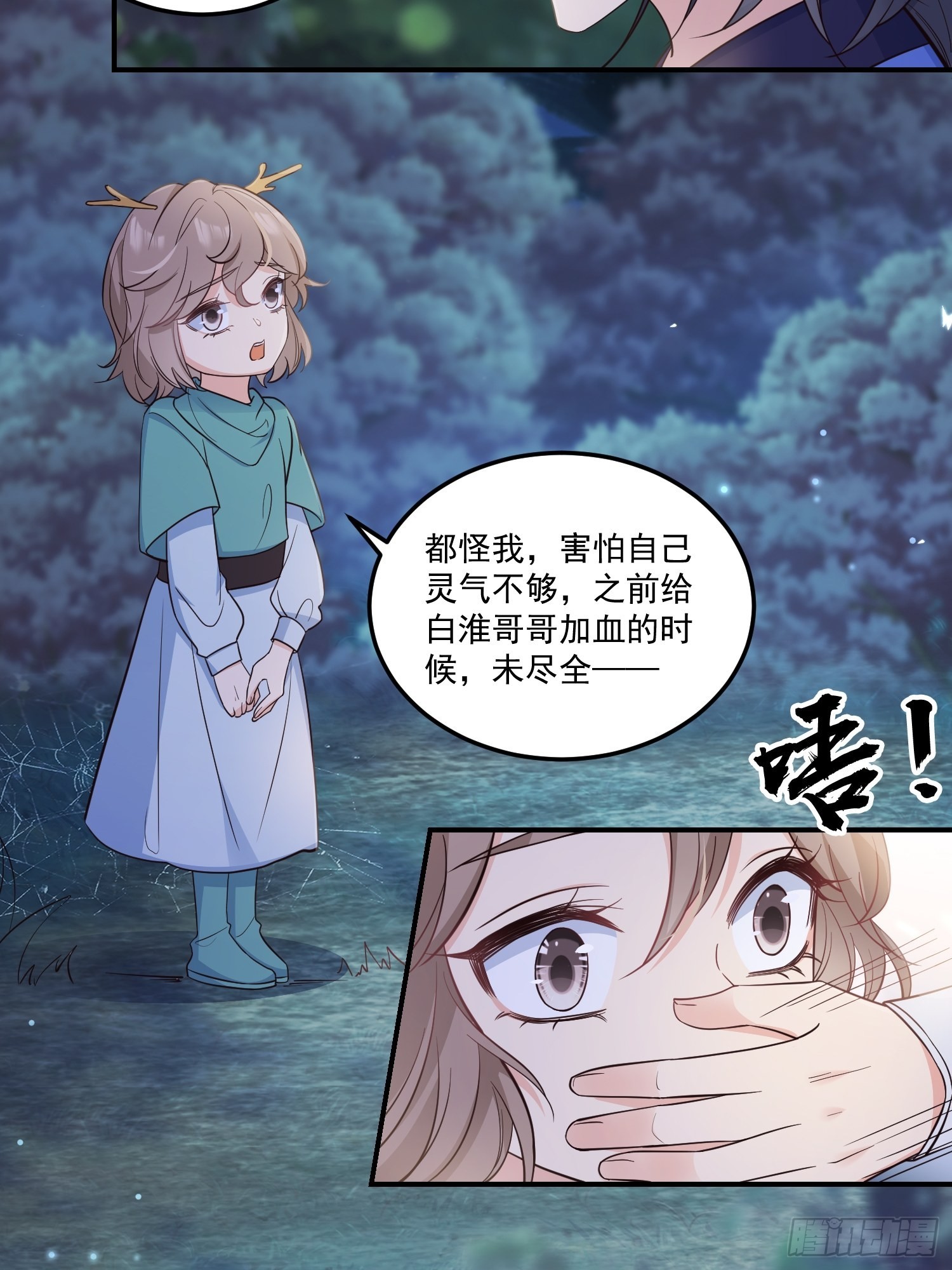 56各取所需4