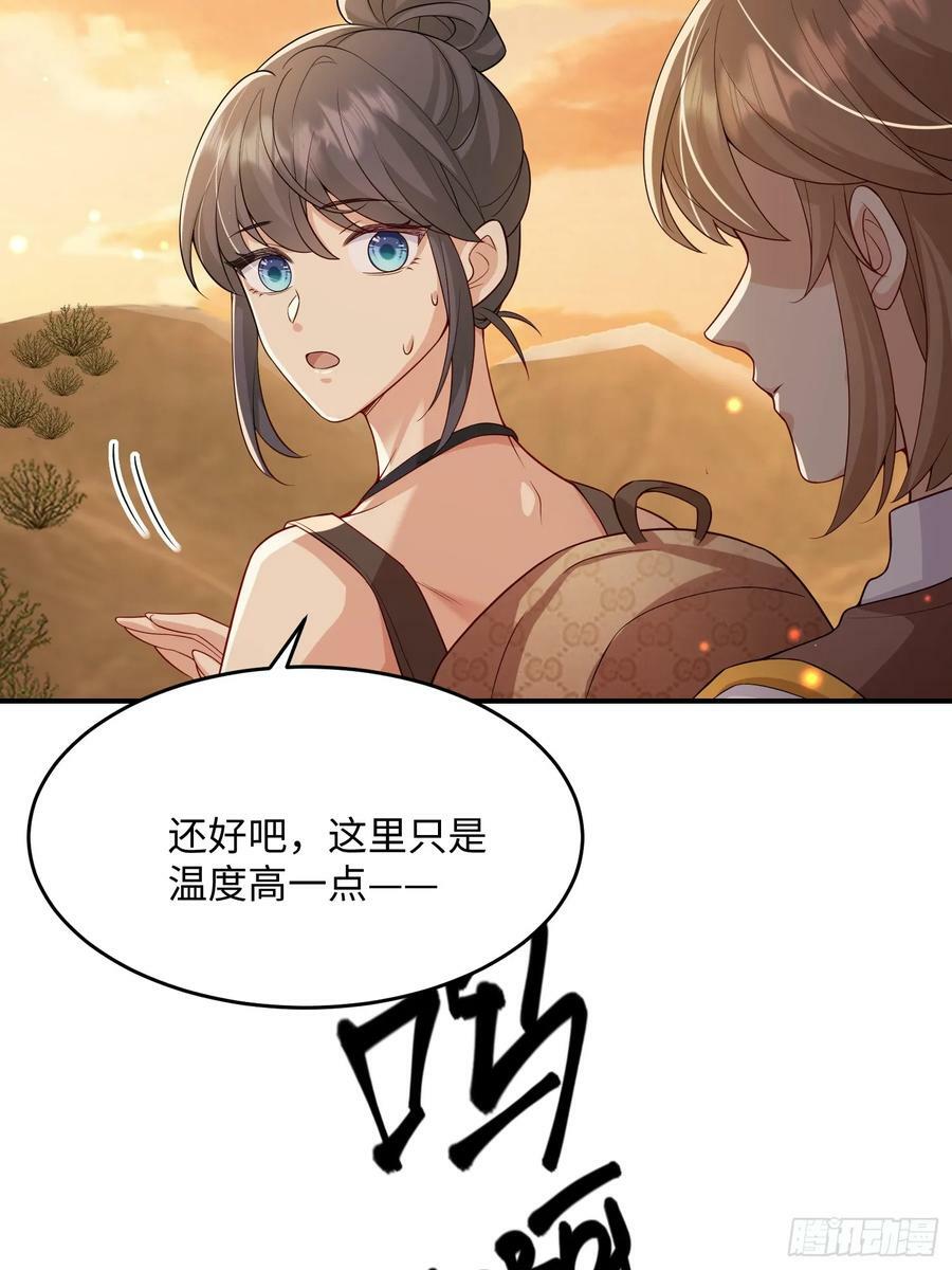 101 如果这世上没有他该多好19