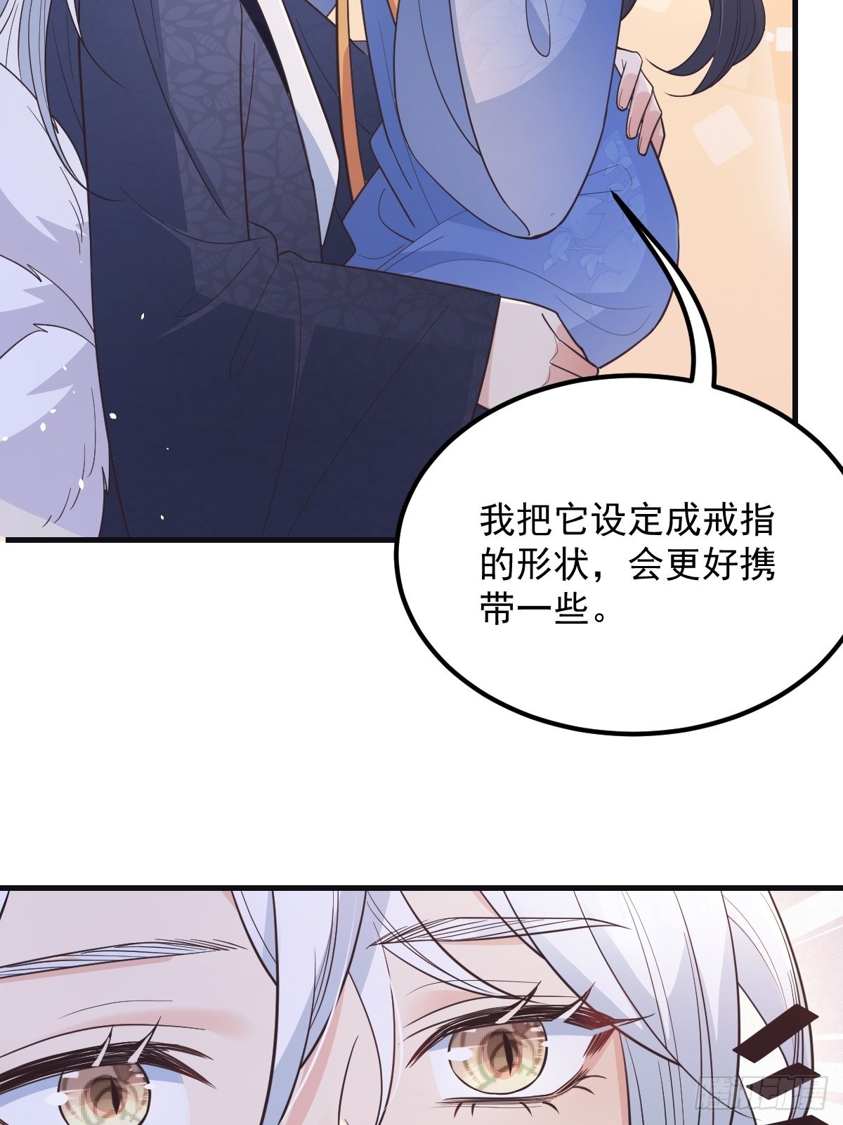 41贪得无厌17