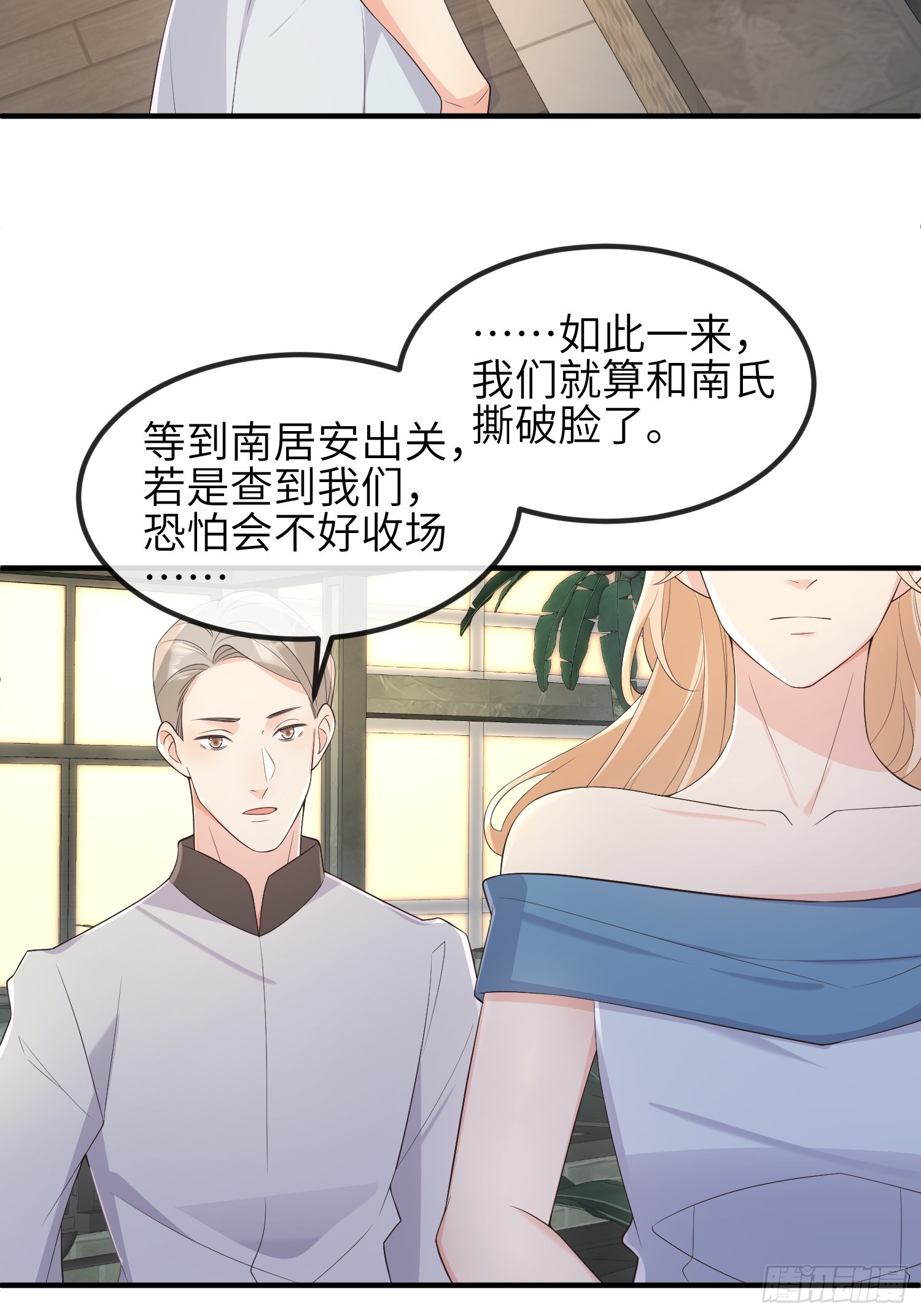 78血契11