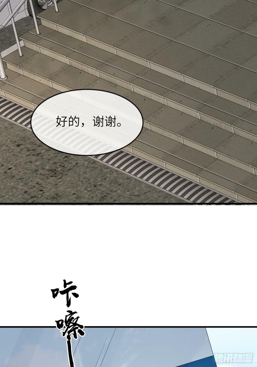 86会负责22