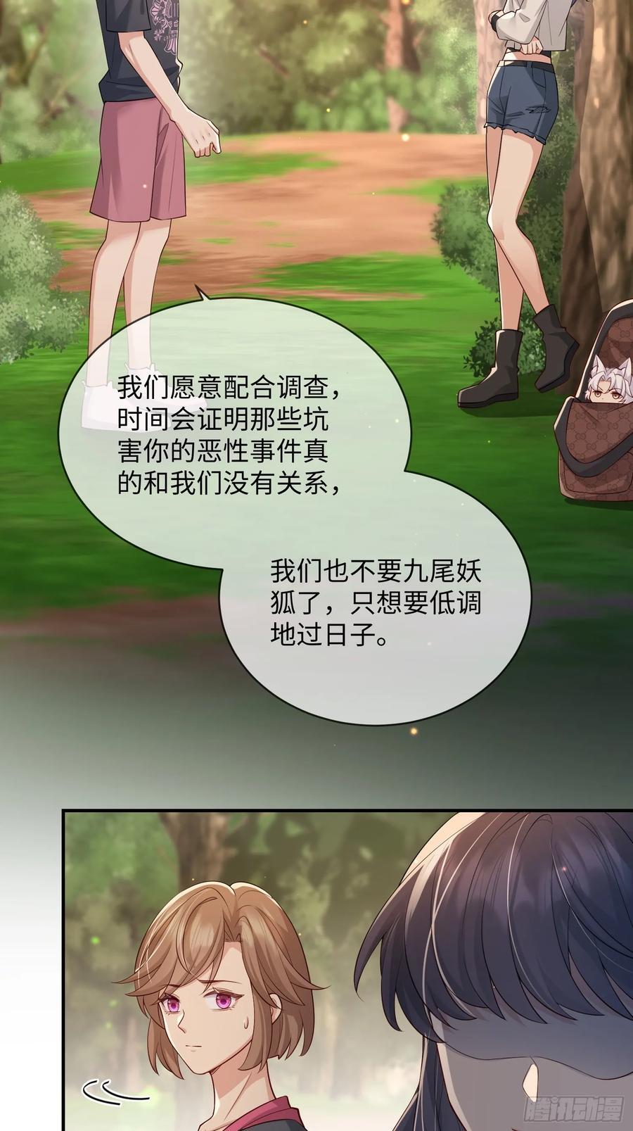 108 打开心扉7
