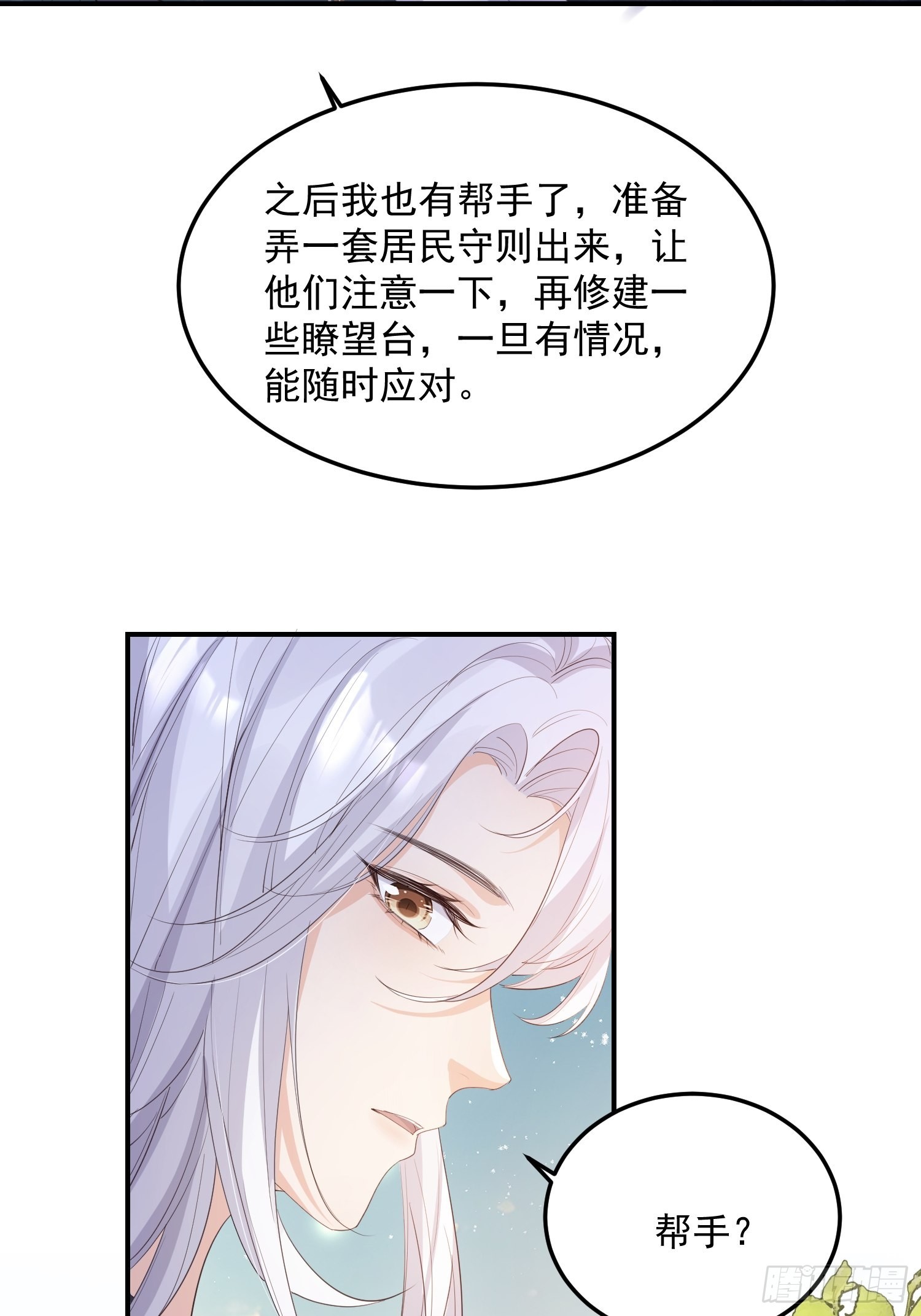 67双色鹿35
