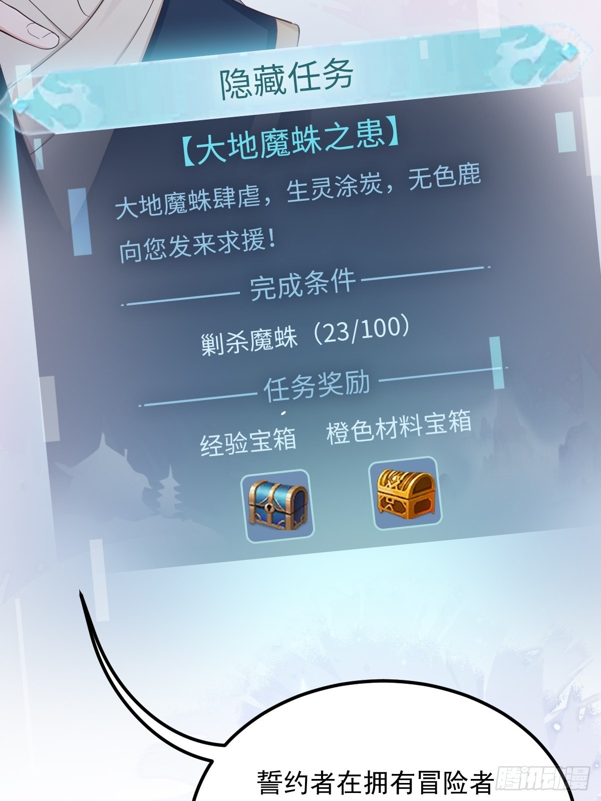 47经验宝箱41