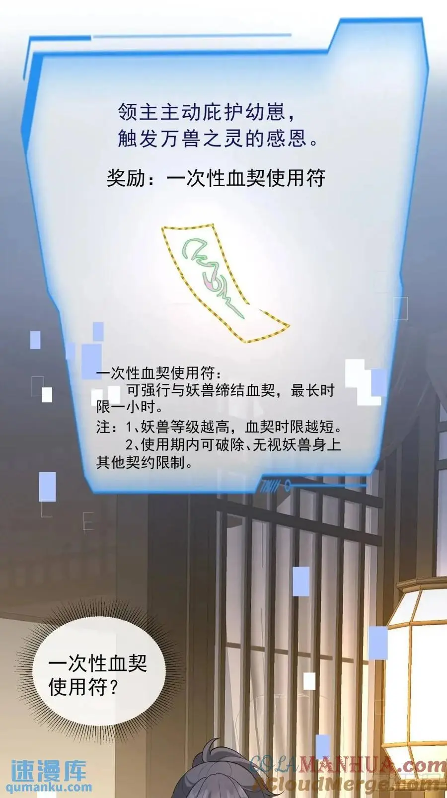 128 生气？不生气？34