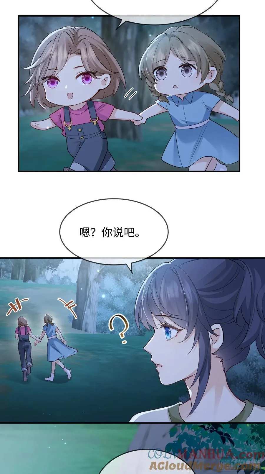 104 峰回路转24