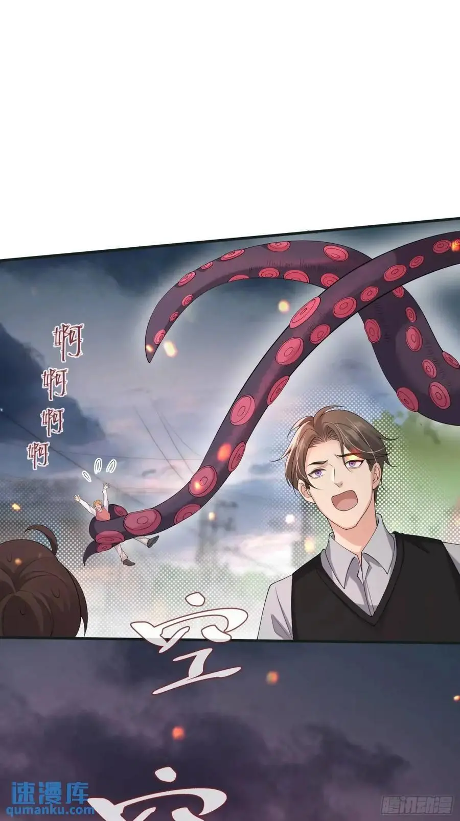 124 速速归来29