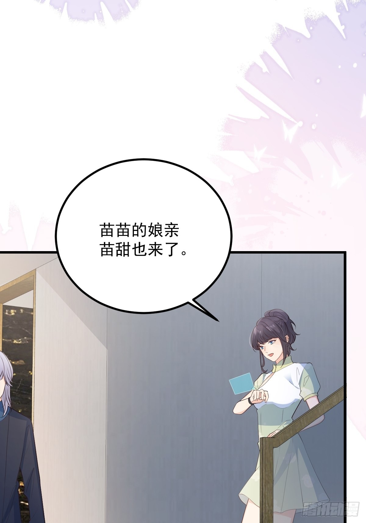 44果然是他6