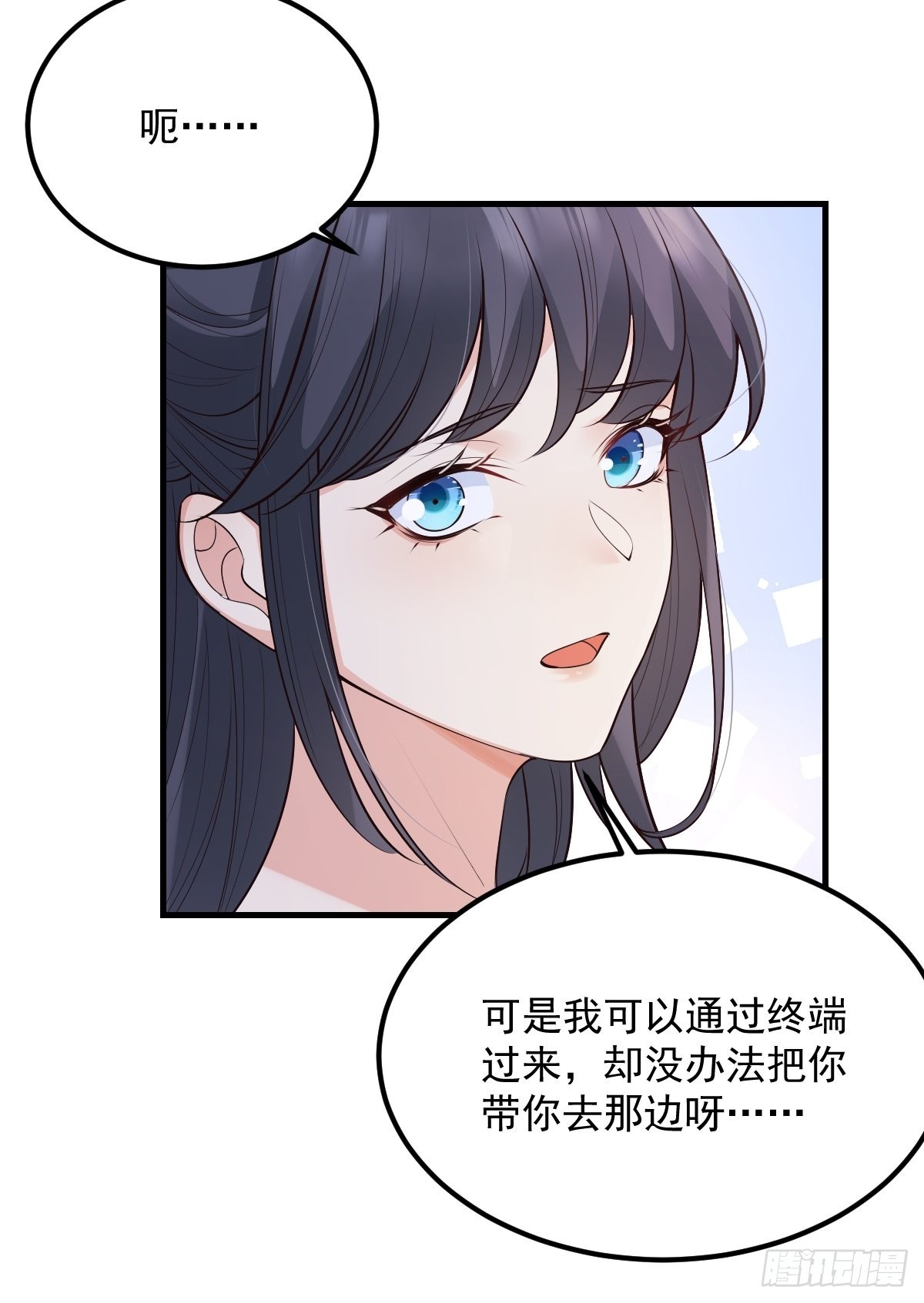 43不对劲15