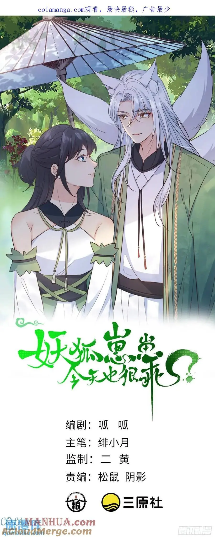 128 生气？不生气？0