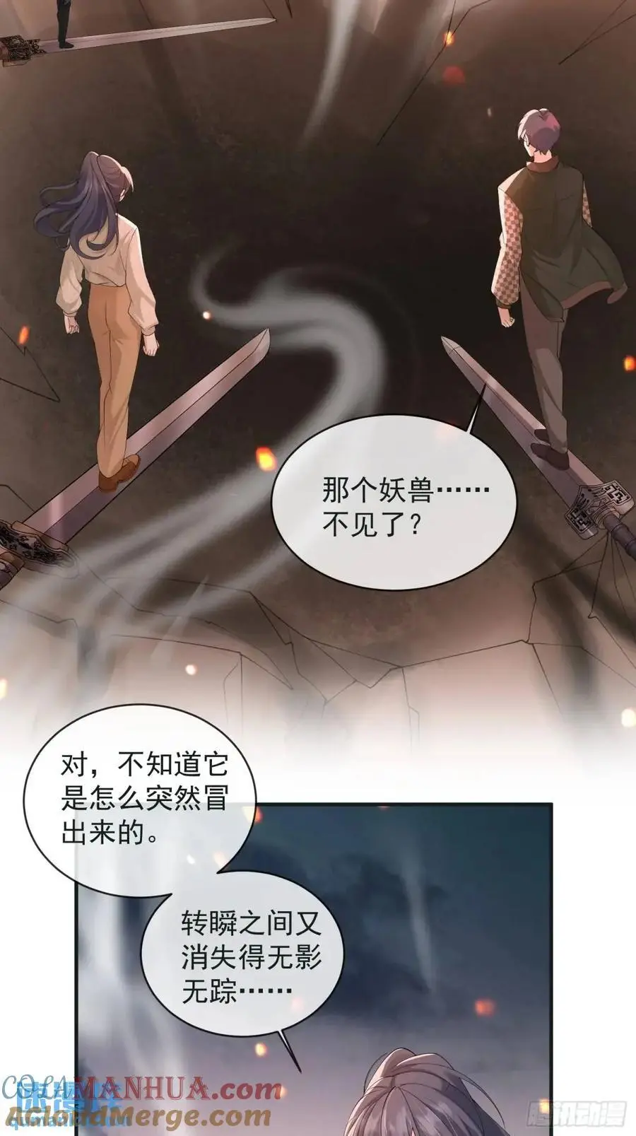 124 速速归来34