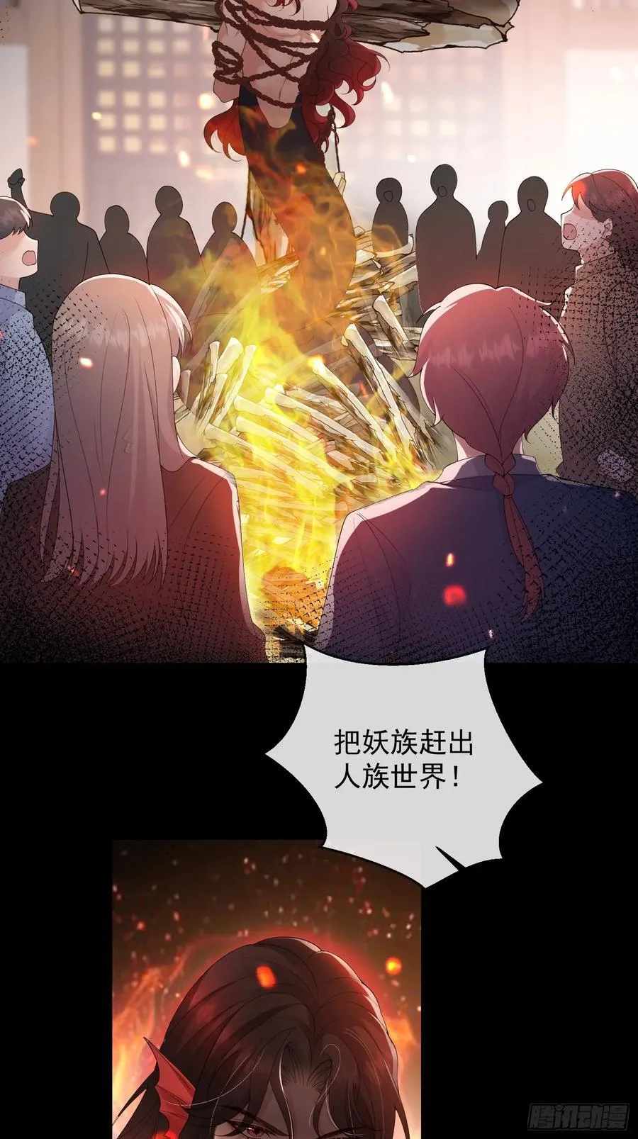 143 第一季完49