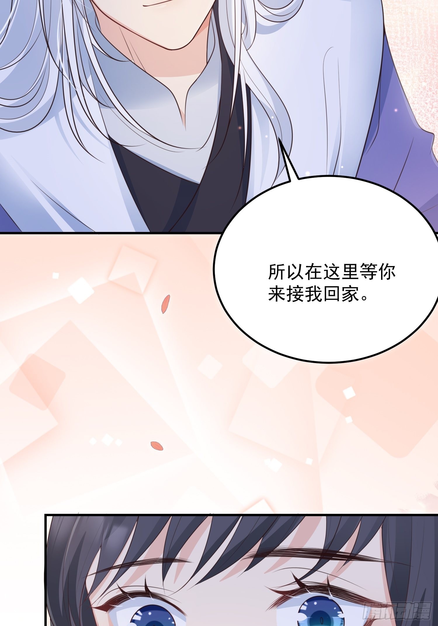 63等你来接我22
