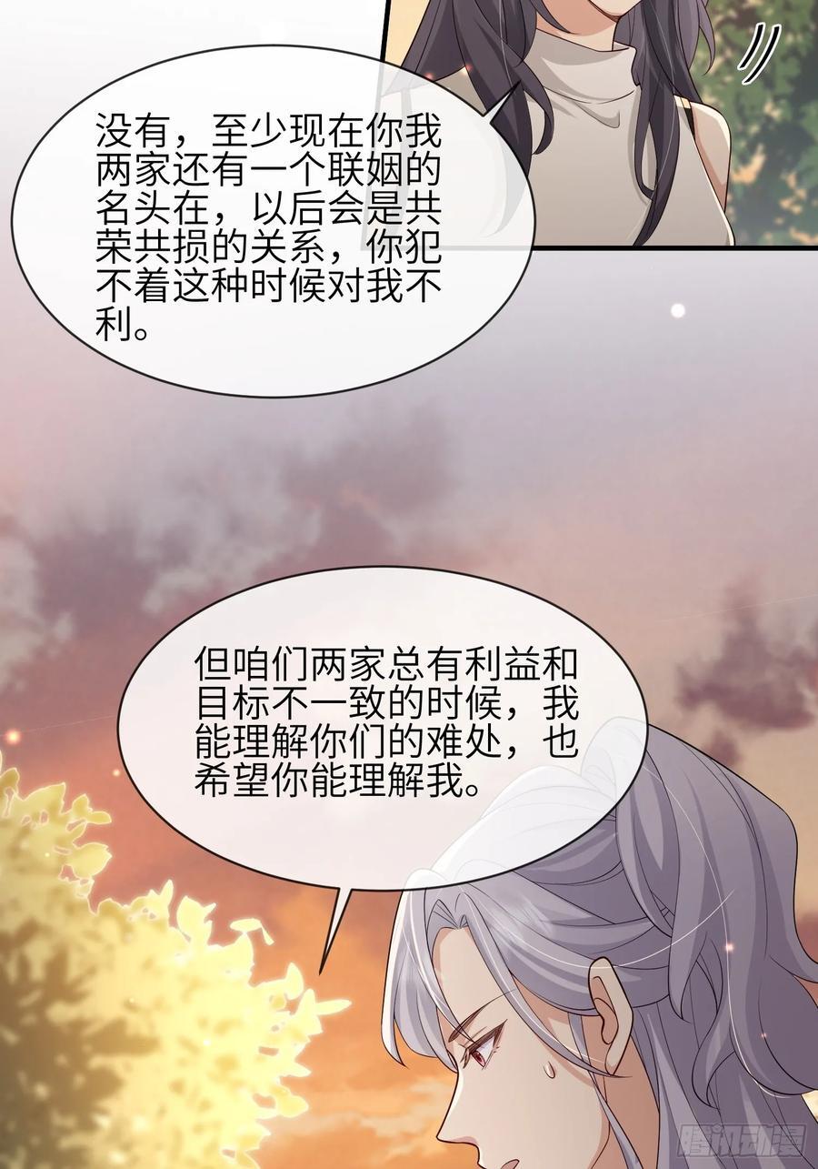 109 掌控不住10