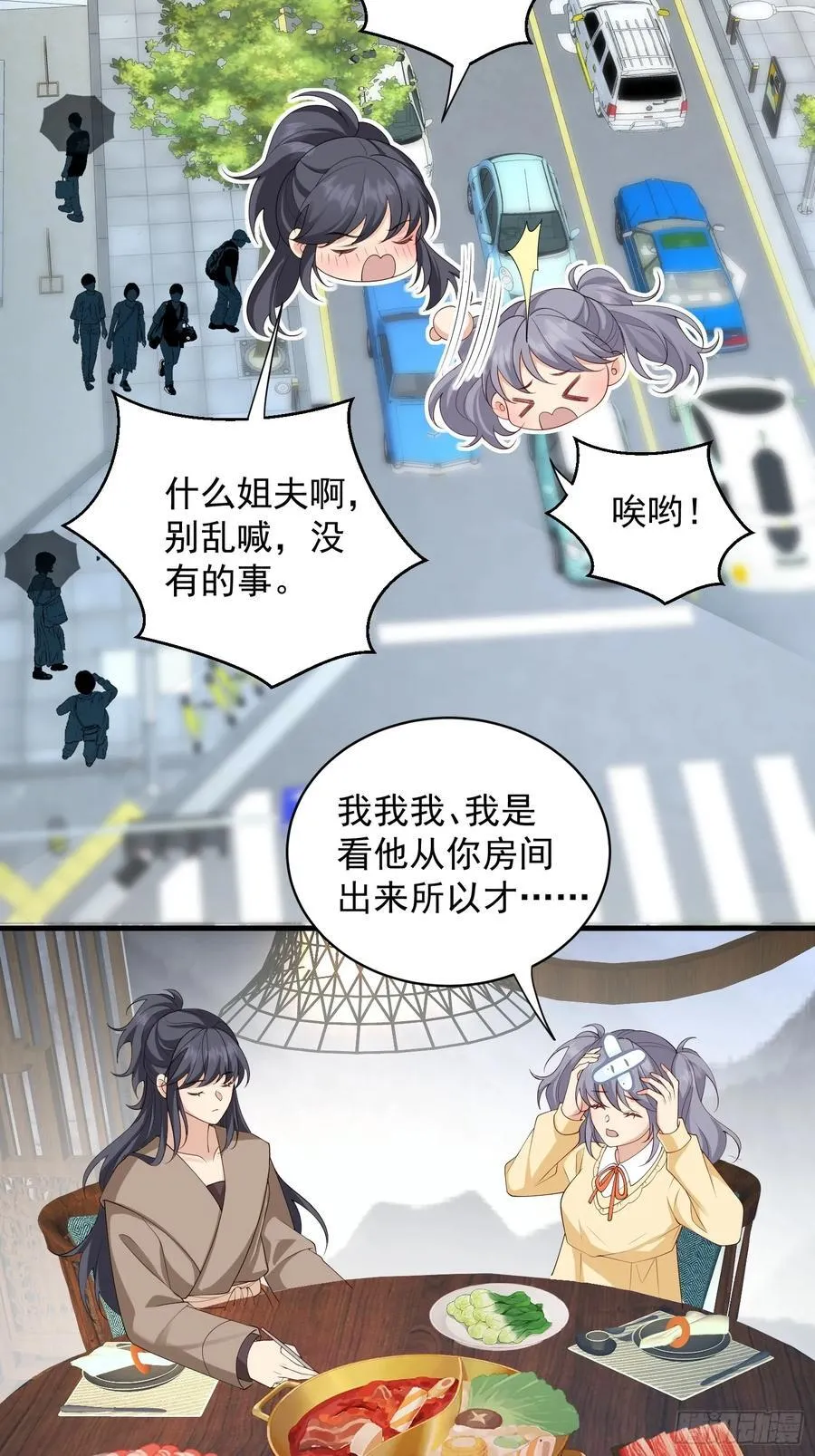 137 男朋友31