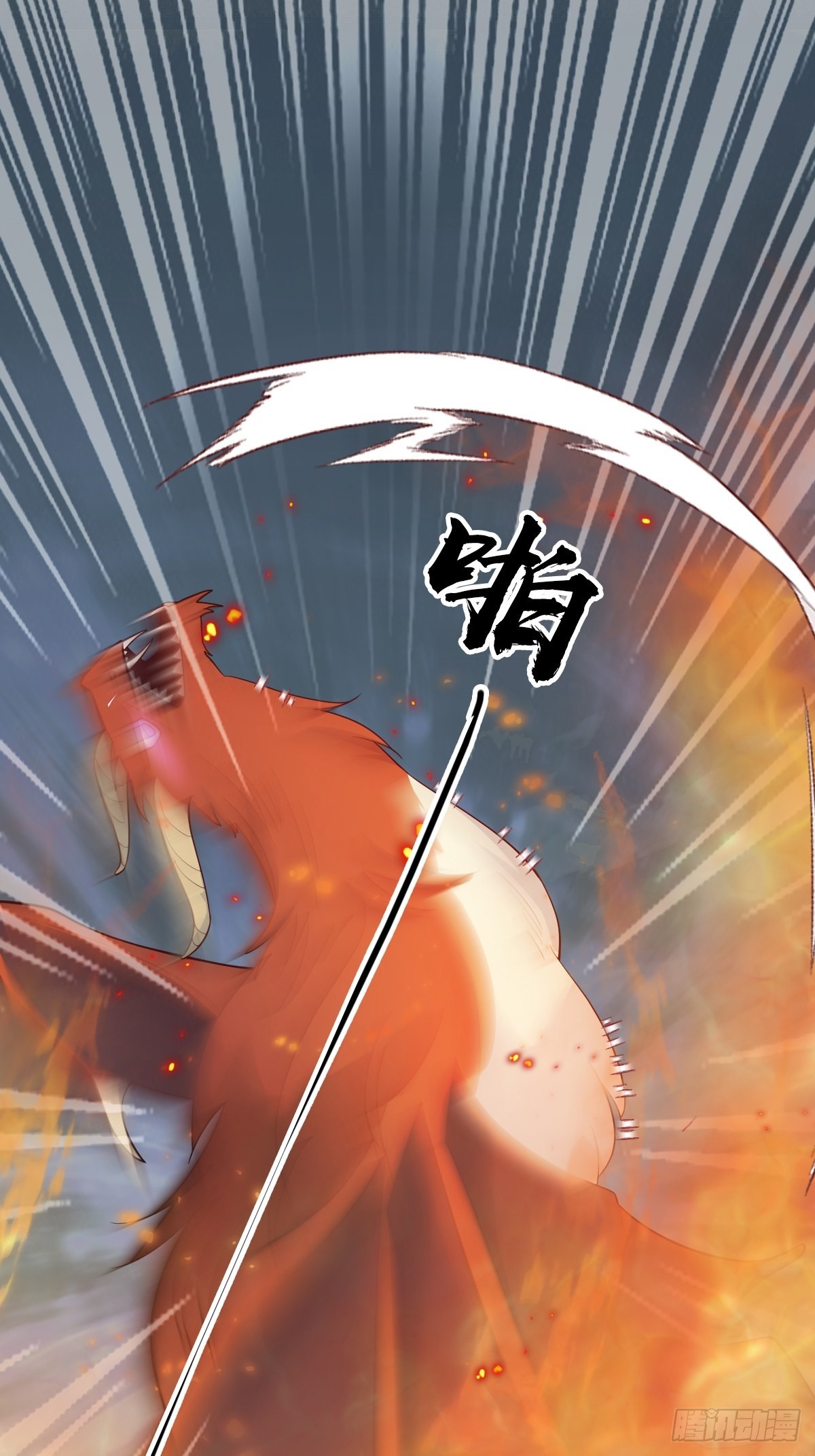 42异变起！15