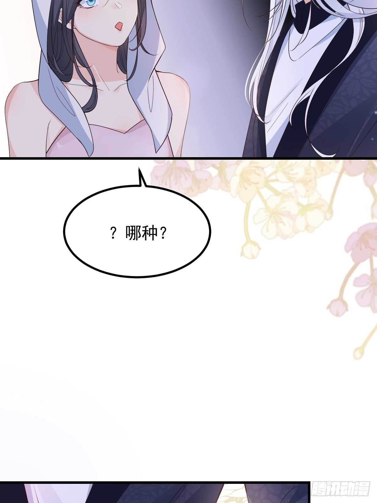 45这样的呢？43