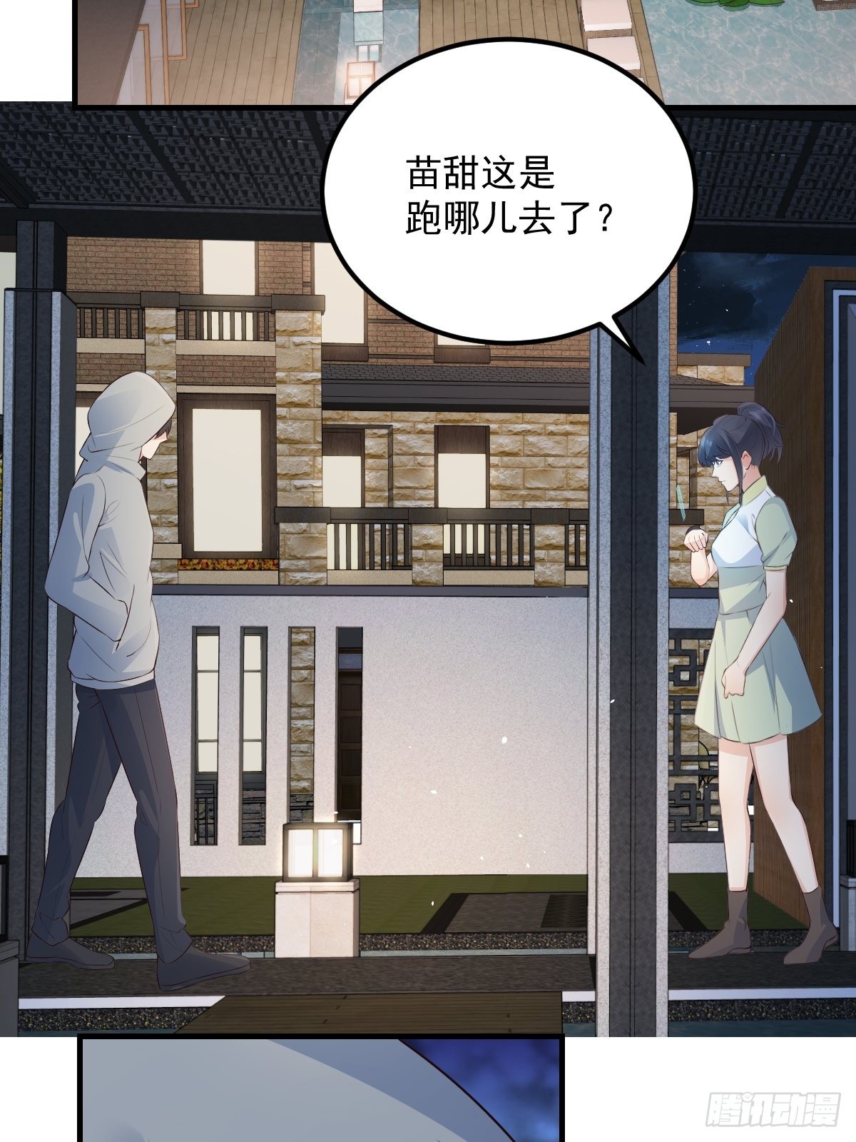 44果然是他24